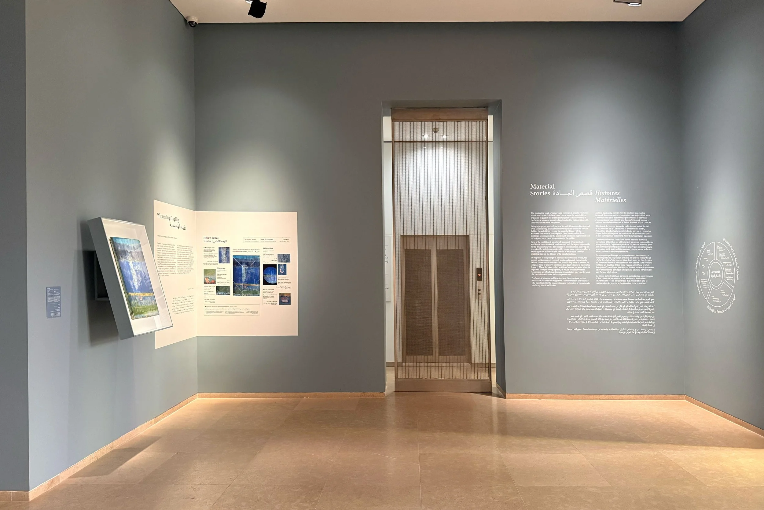 Material Stories | Sursock Museum in Collaboration with BeMA
