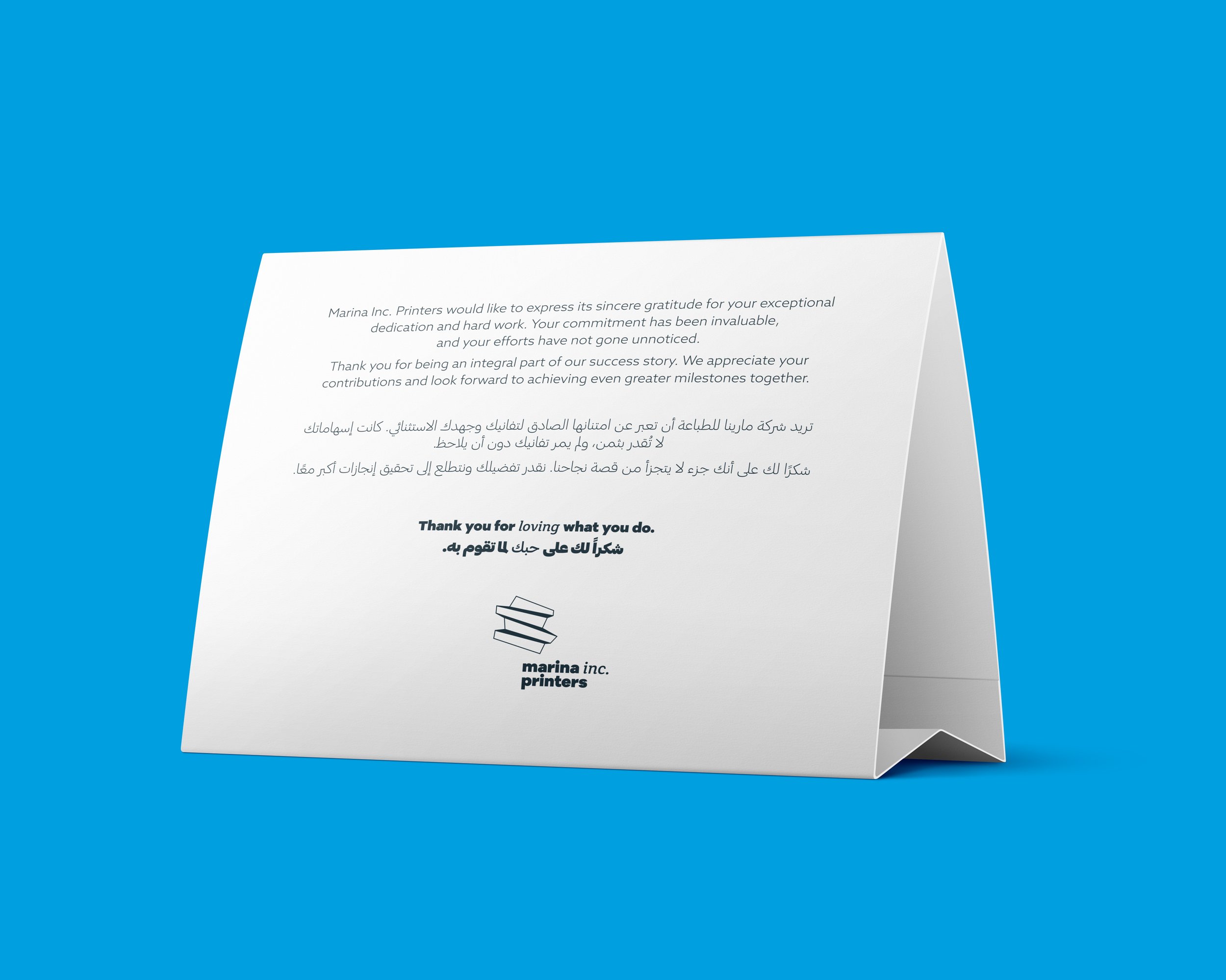 Marina Inc. Printers | Rebuilt on Solid Foundations