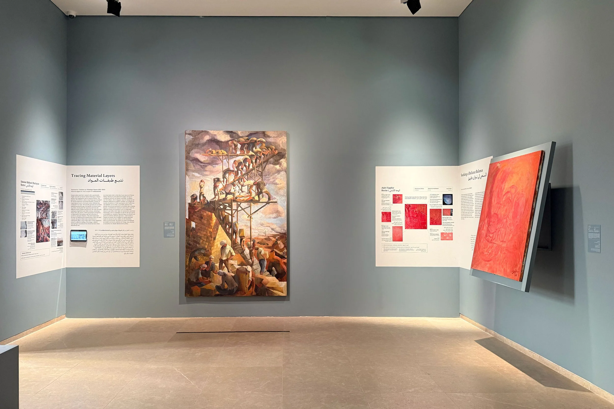 Material Stories | Sursock Museum in Collaboration with BeMA