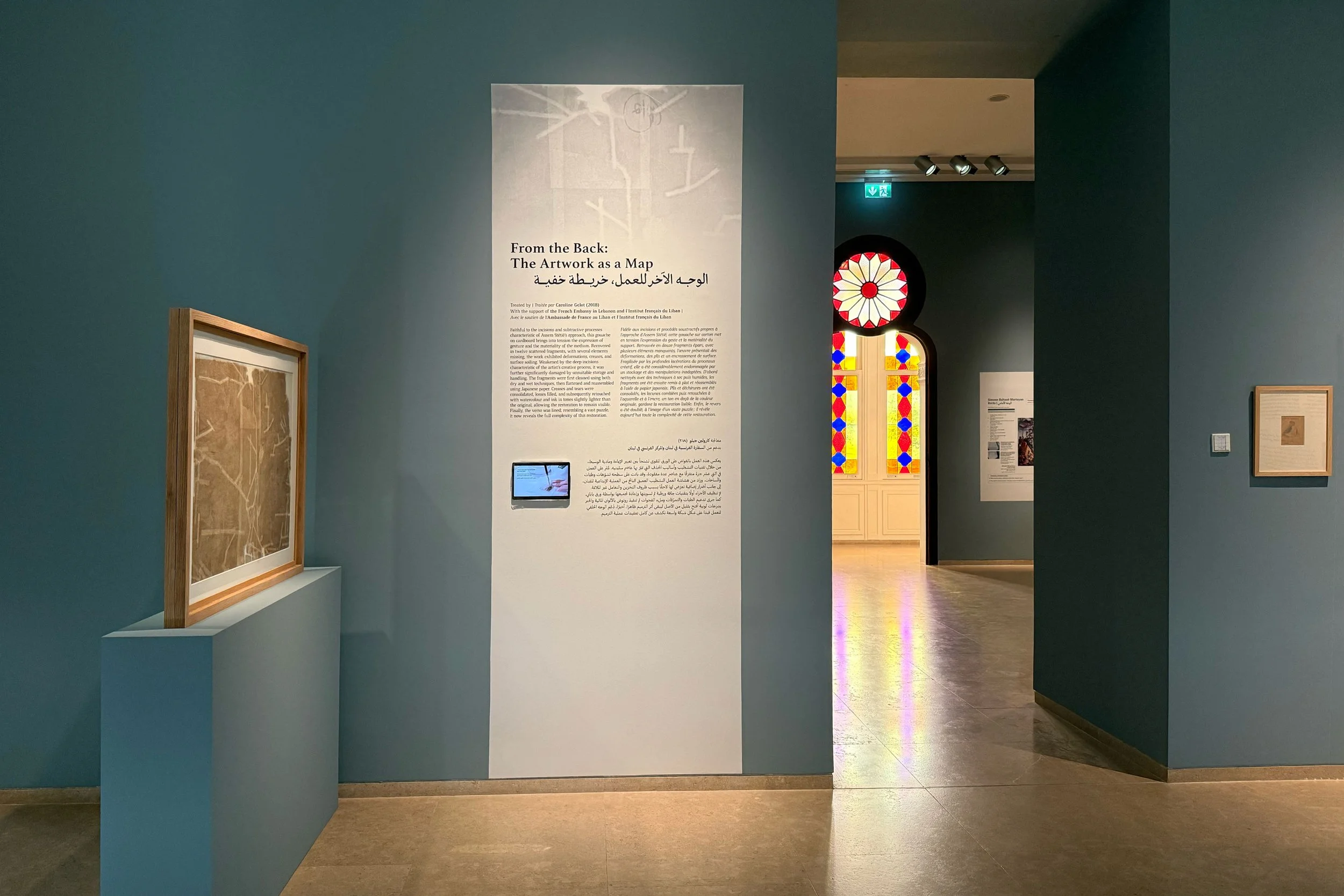 Material Stories | Sursock Museum in Collaboration with BeMA