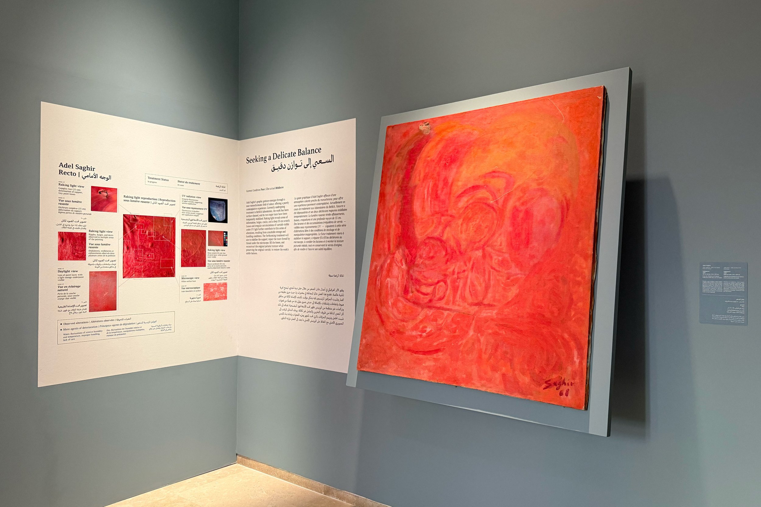 Material Stories | Sursock Museum in Collaboration with BeMA