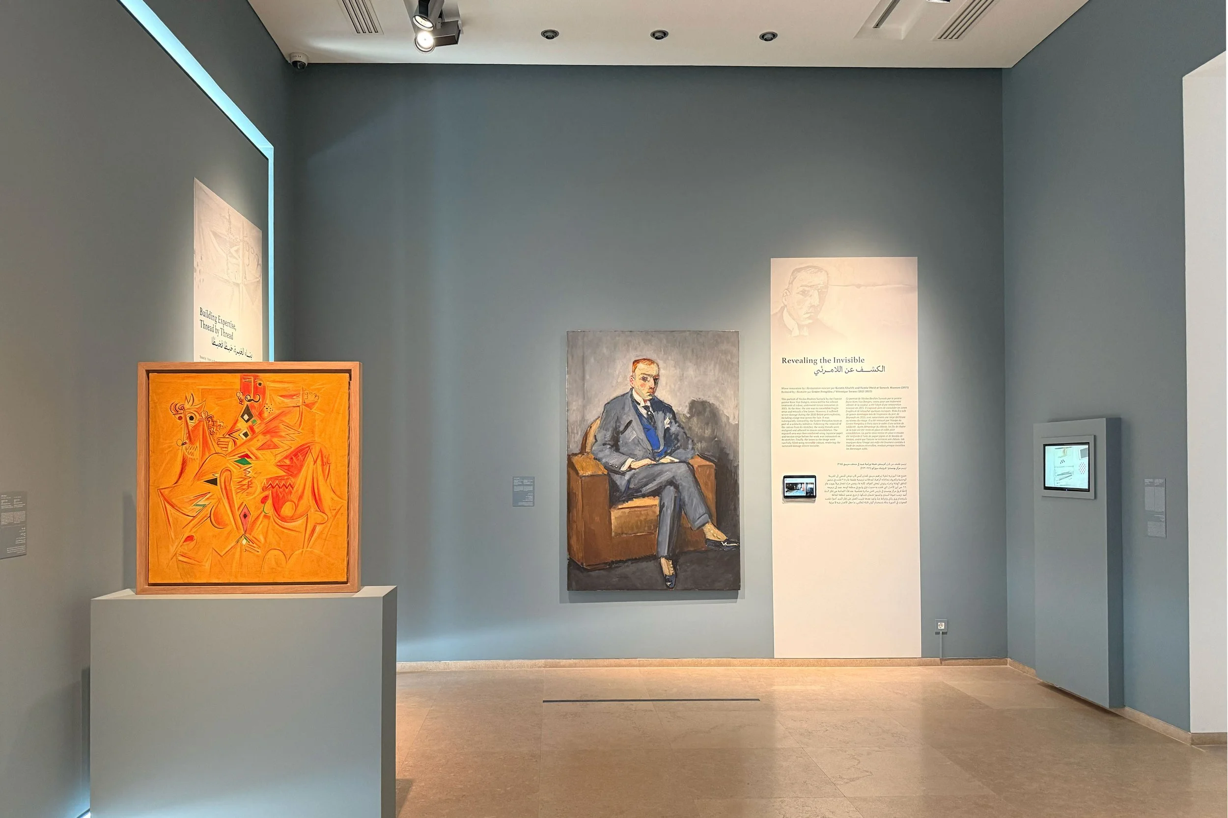 Material Stories | Sursock Museum in Collaboration with BeMA