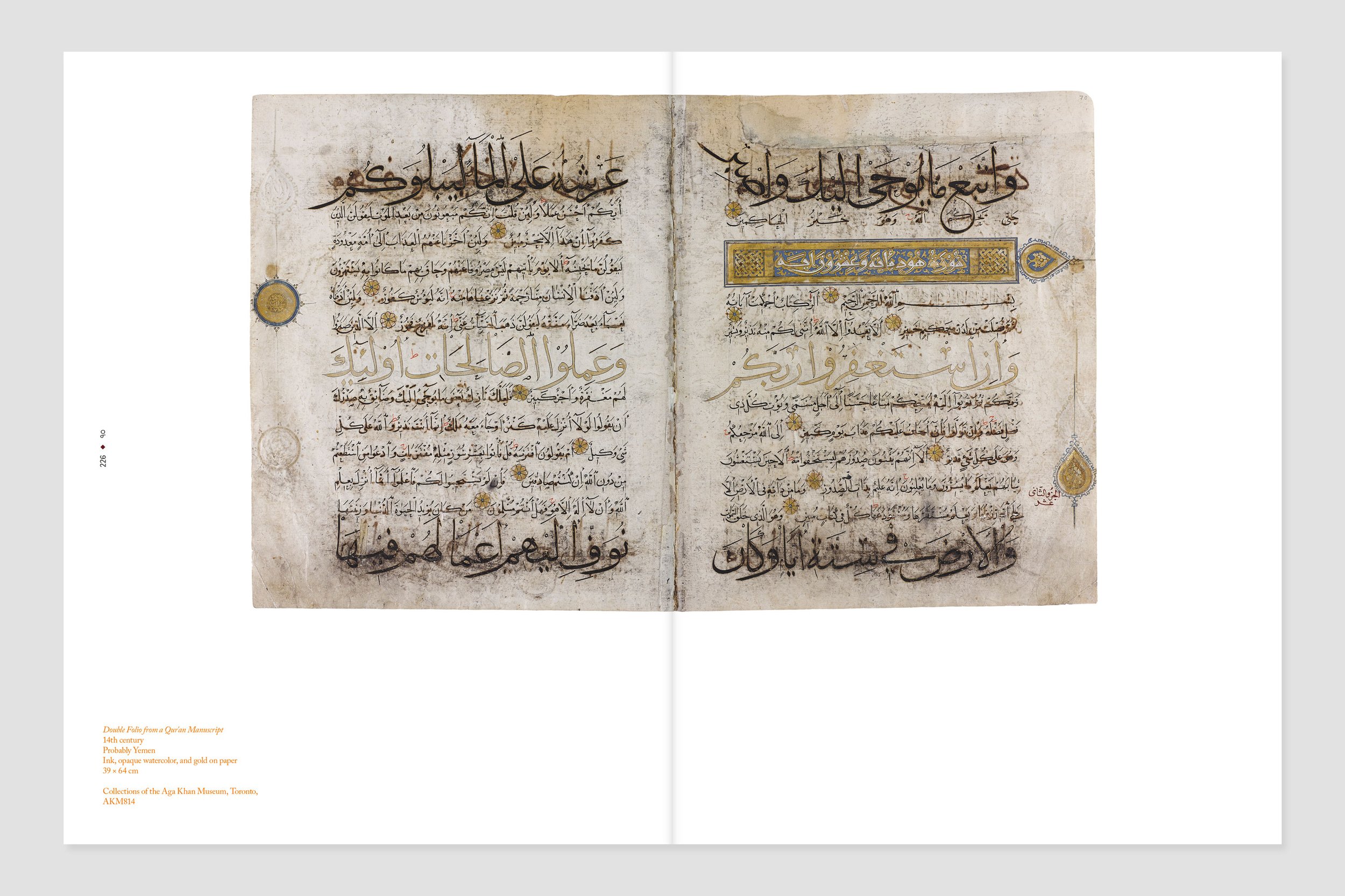 As the Sun Appears from Beyond | Twenty Years of the Al Burda Award