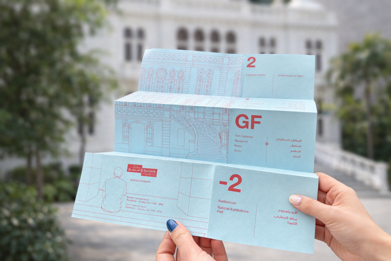 Sursock-Museum-fold-out-maps