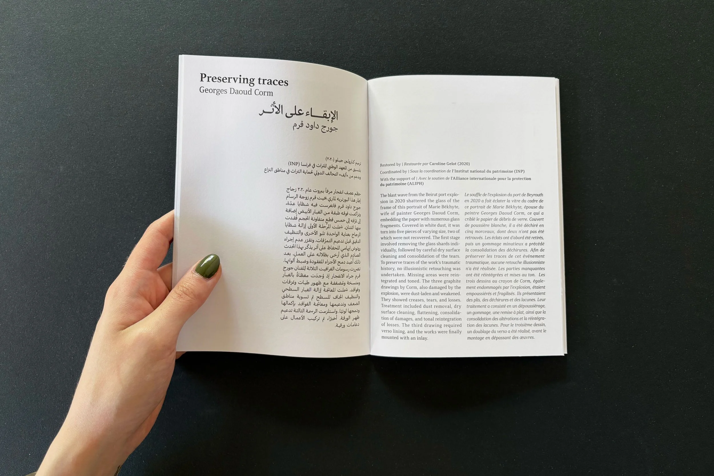 Material Stories | Sursock Museum in Collaboration with BeMA