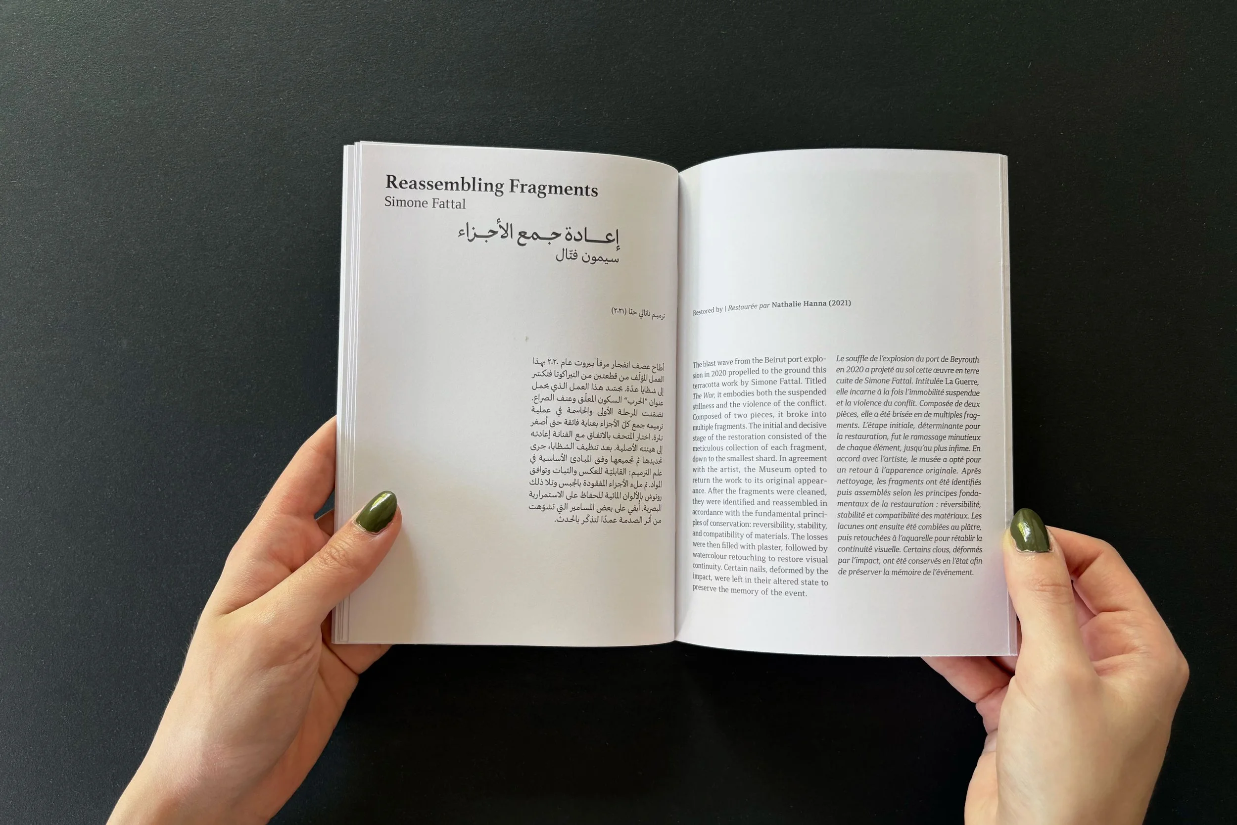 Material Stories | Sursock Museum in Collaboration with BeMA