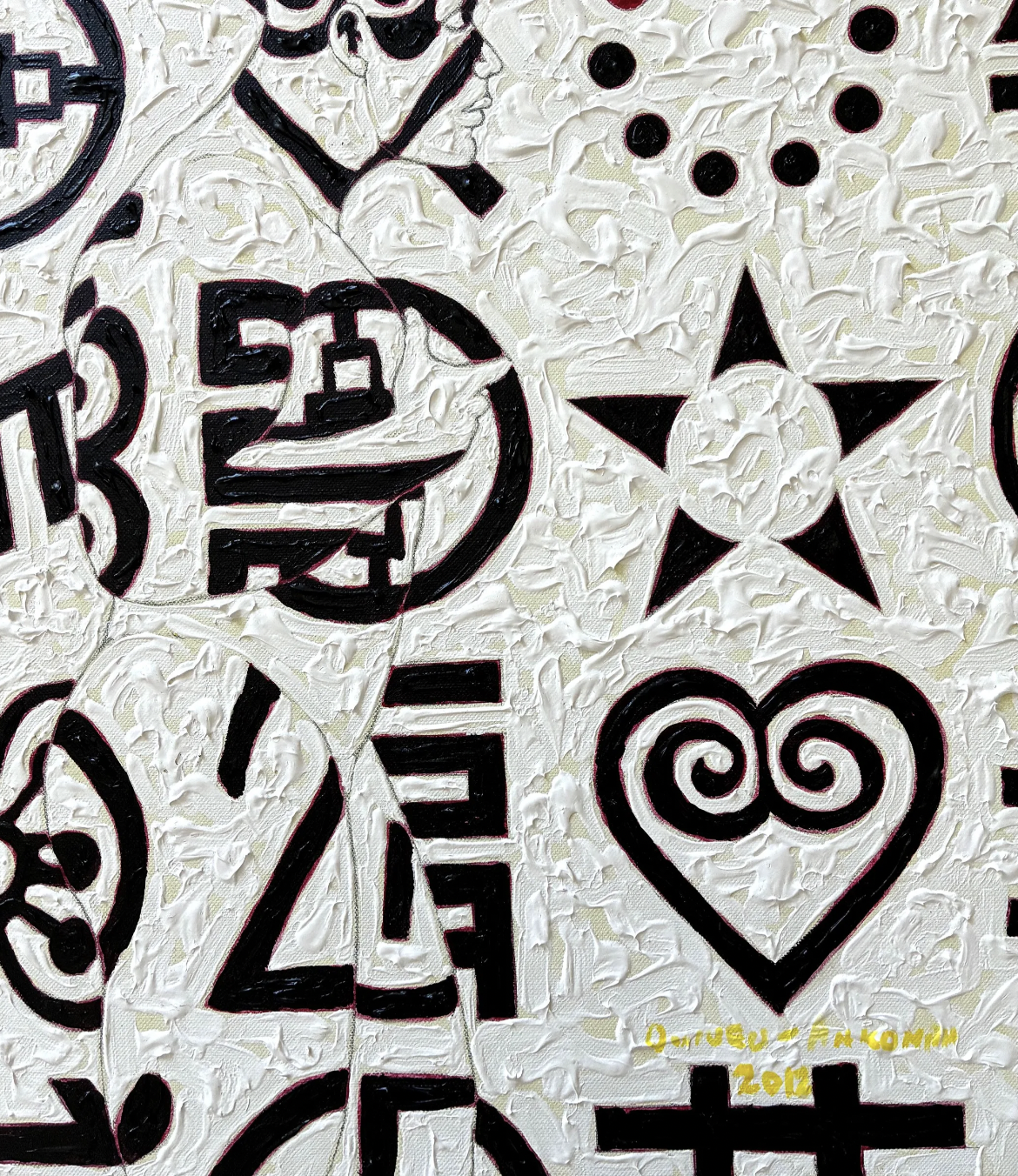 2Owusu-Ankomah artist.png