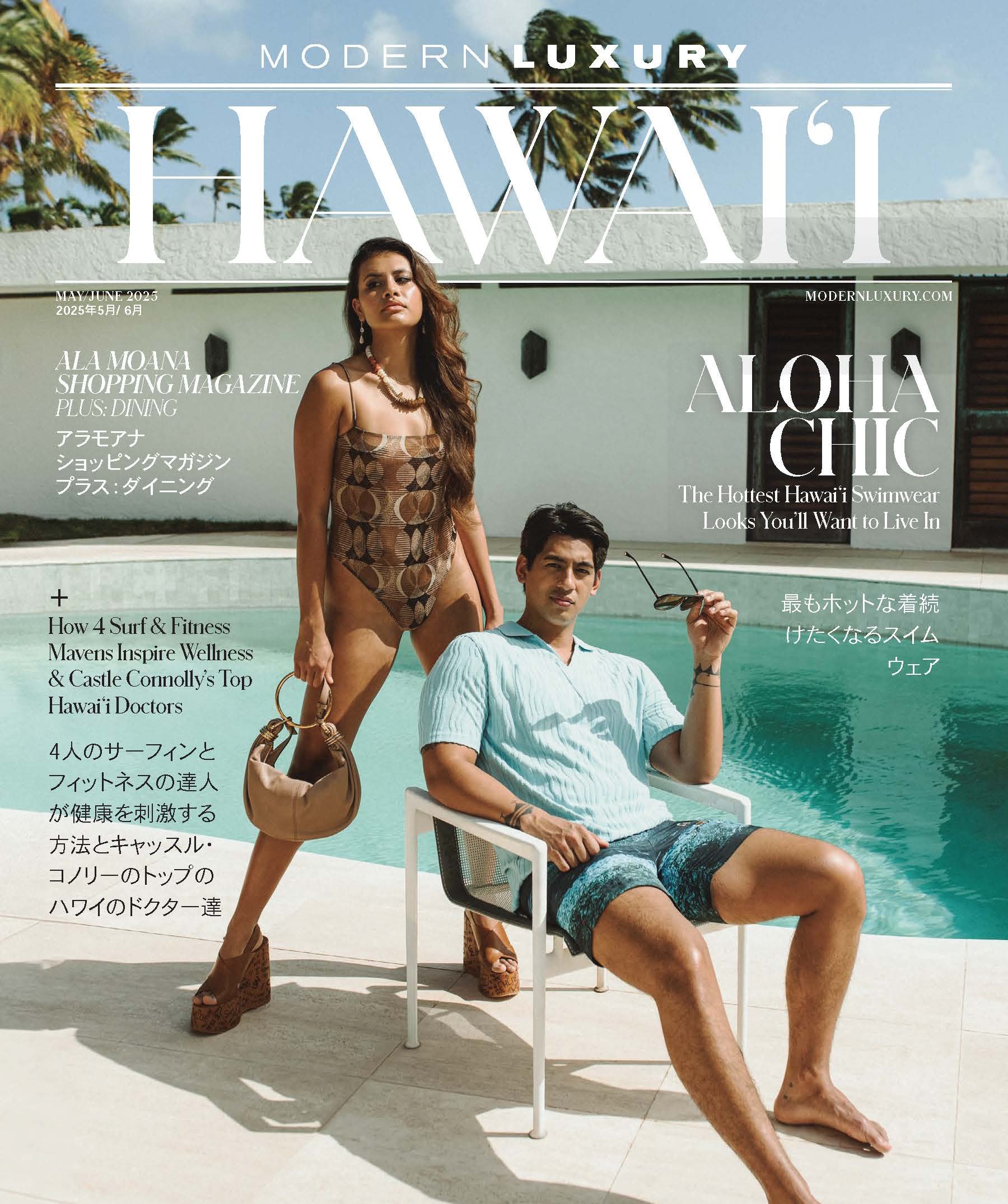 Modern-Luxury-May-2025 COVER.JPEG