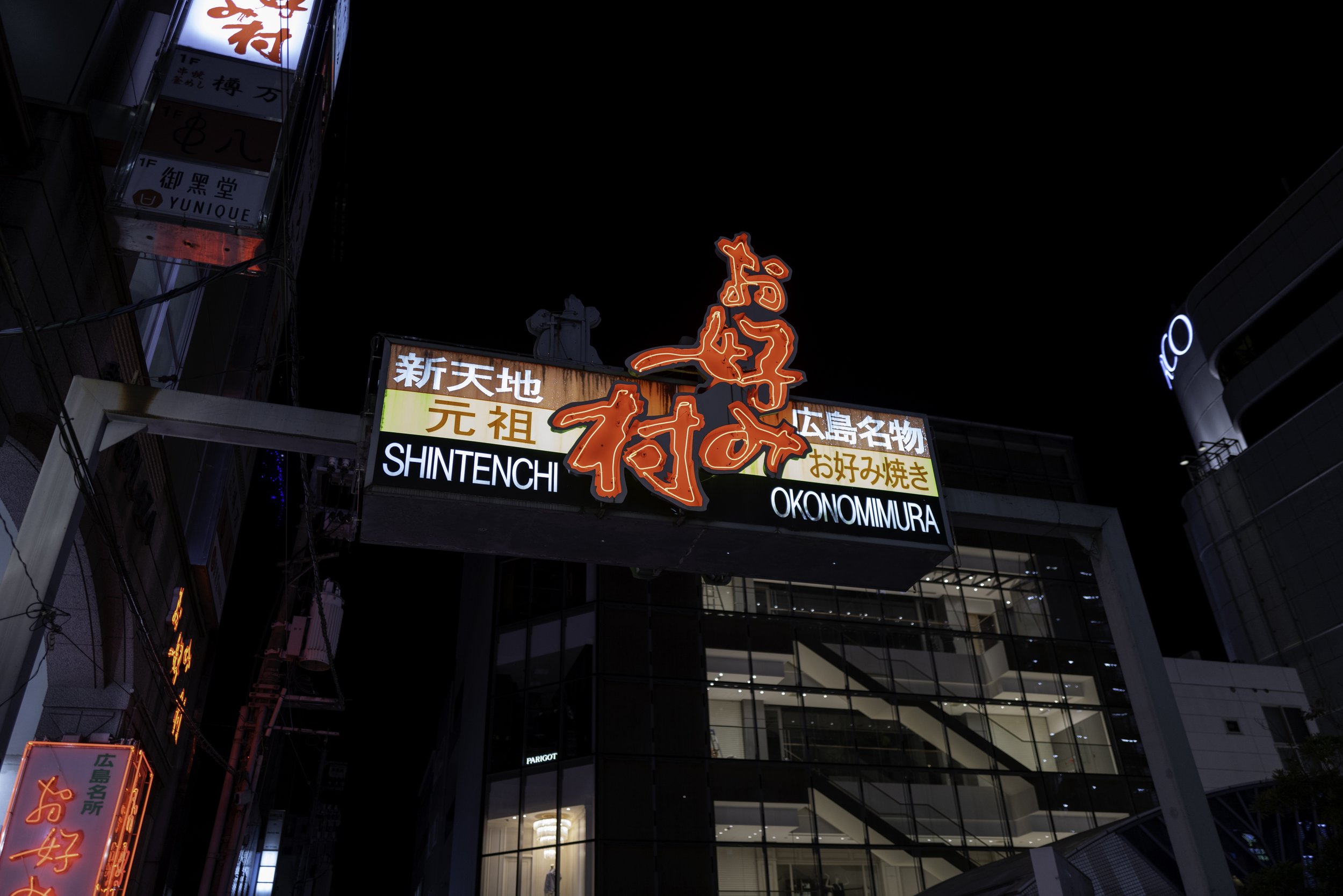 Hiroshima Okonimiyaki - Okonomimura -1080020.jpg