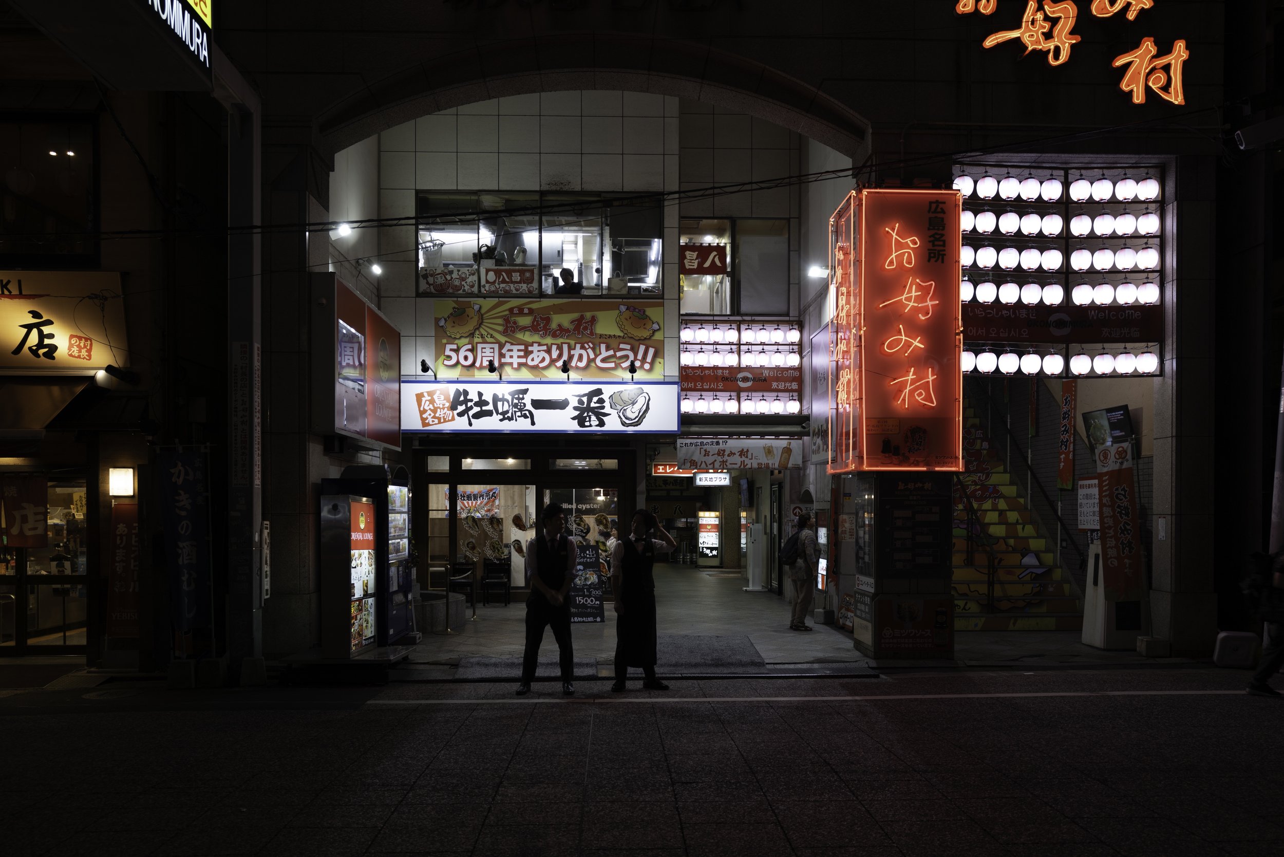 Hiroshima Okonimiyaki - Okonomimura -1080035.jpg