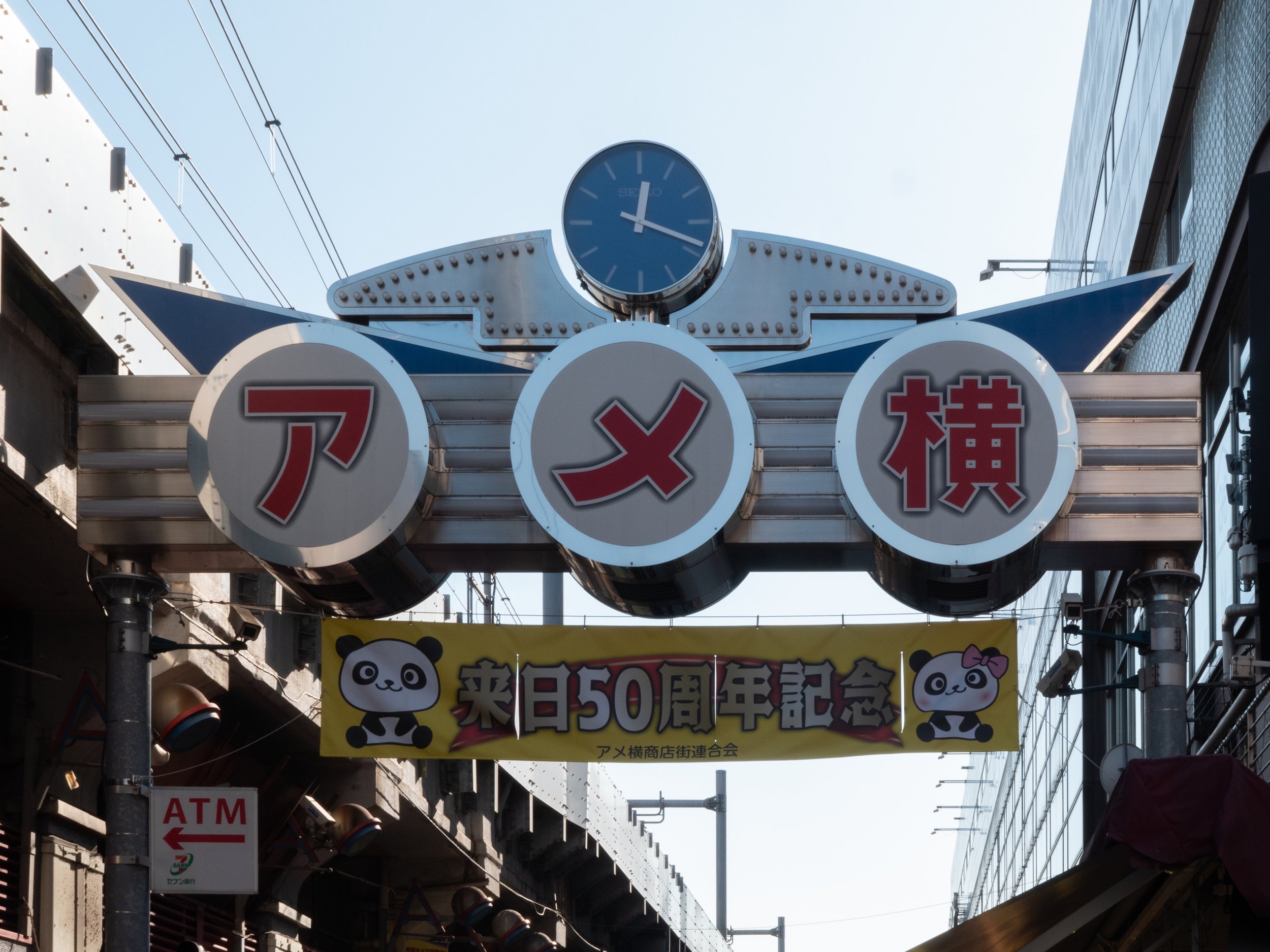 ueno-1355544.jpg