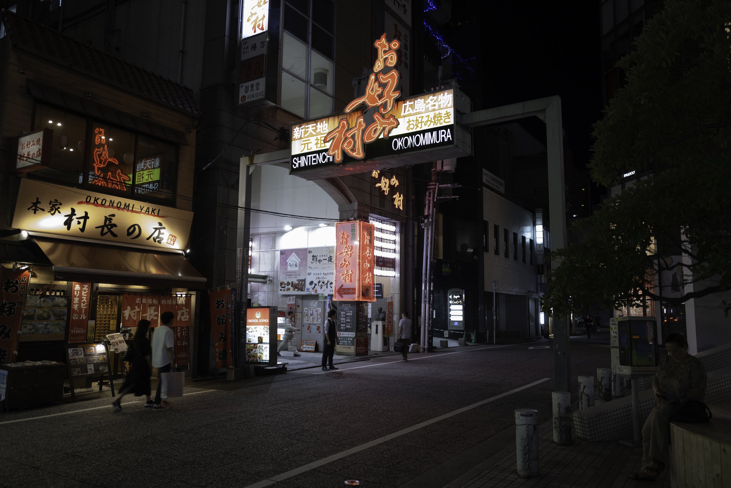Hiroshima Okonimiyaki - Okonomimura -1080031.jpg