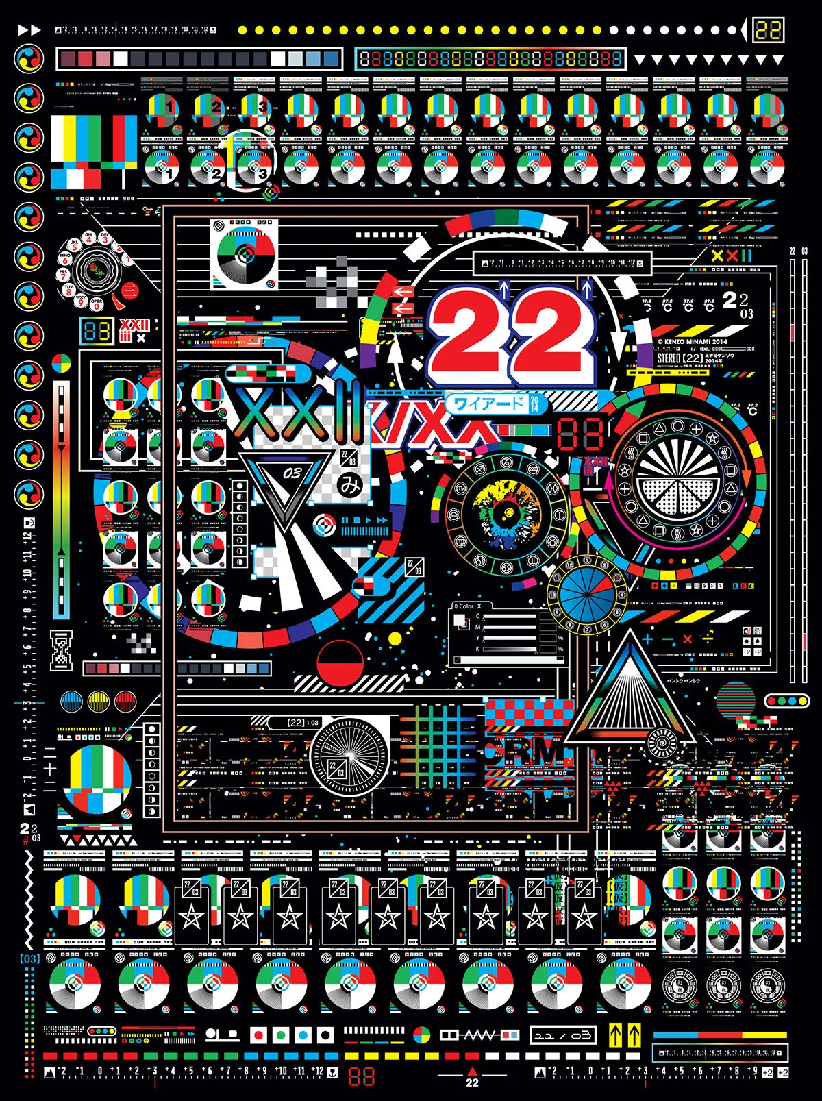 WIRED.2203.PRINT.RICHBLACK.C4.RGB.Small©KENZOMINAMI2014.jpg