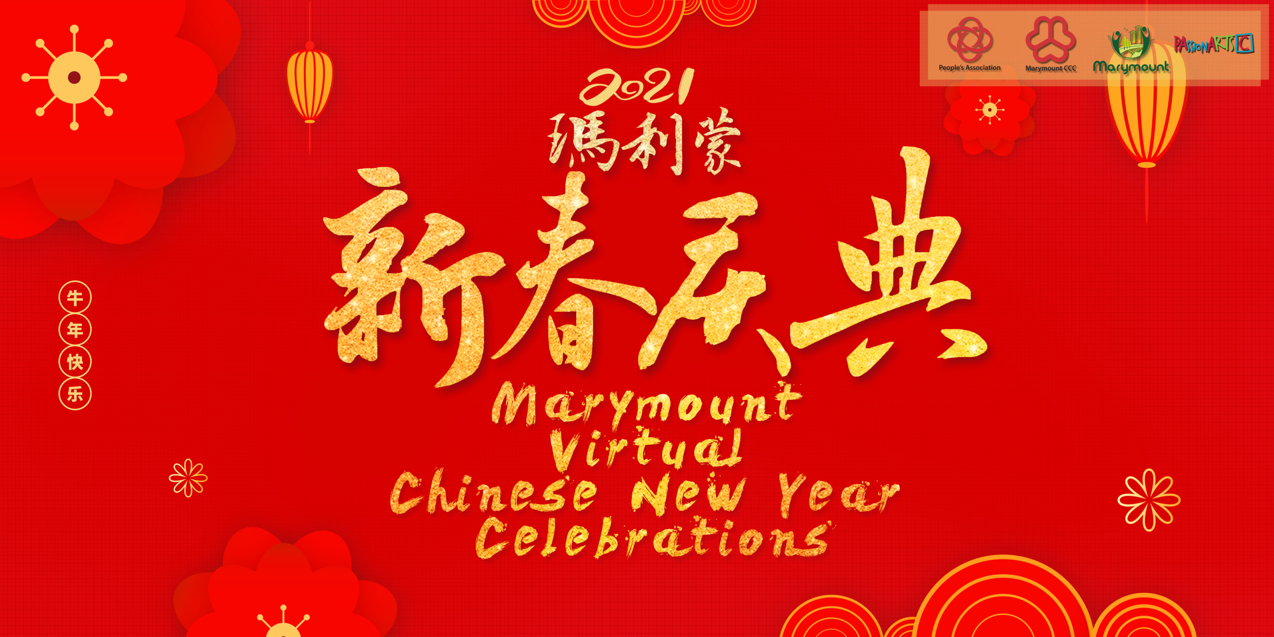 Backdrop designed by in-house designers