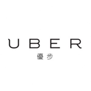 Uber-Hong-Kong-Logo.jpg