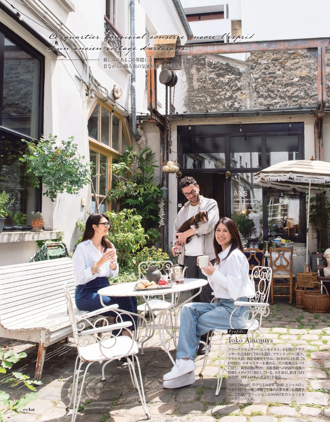 eclat-magazine-japon-novembre-2024-cours-12-rue-saint-sabin-antoinette-poisson-axs-design-paris-france-2