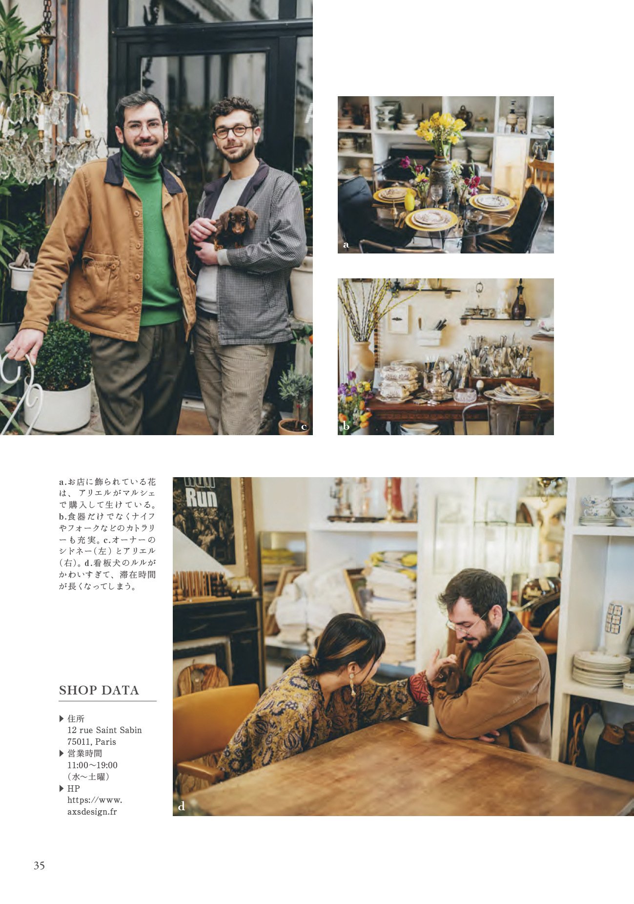 la-vie-de-chasseurs-de-tresors-a-paris-livre-mash-aya-kadokawa-marche-aux-puces-vintage-paris