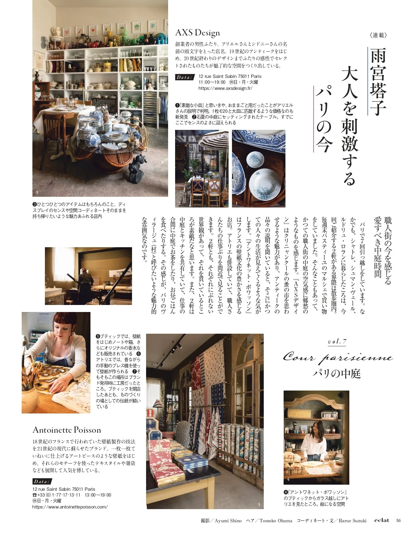 eclat-magazine-japon-novembre-2024-cours-12-rue-saint-sabin-antoinette-poisson-axs-design-paris-france