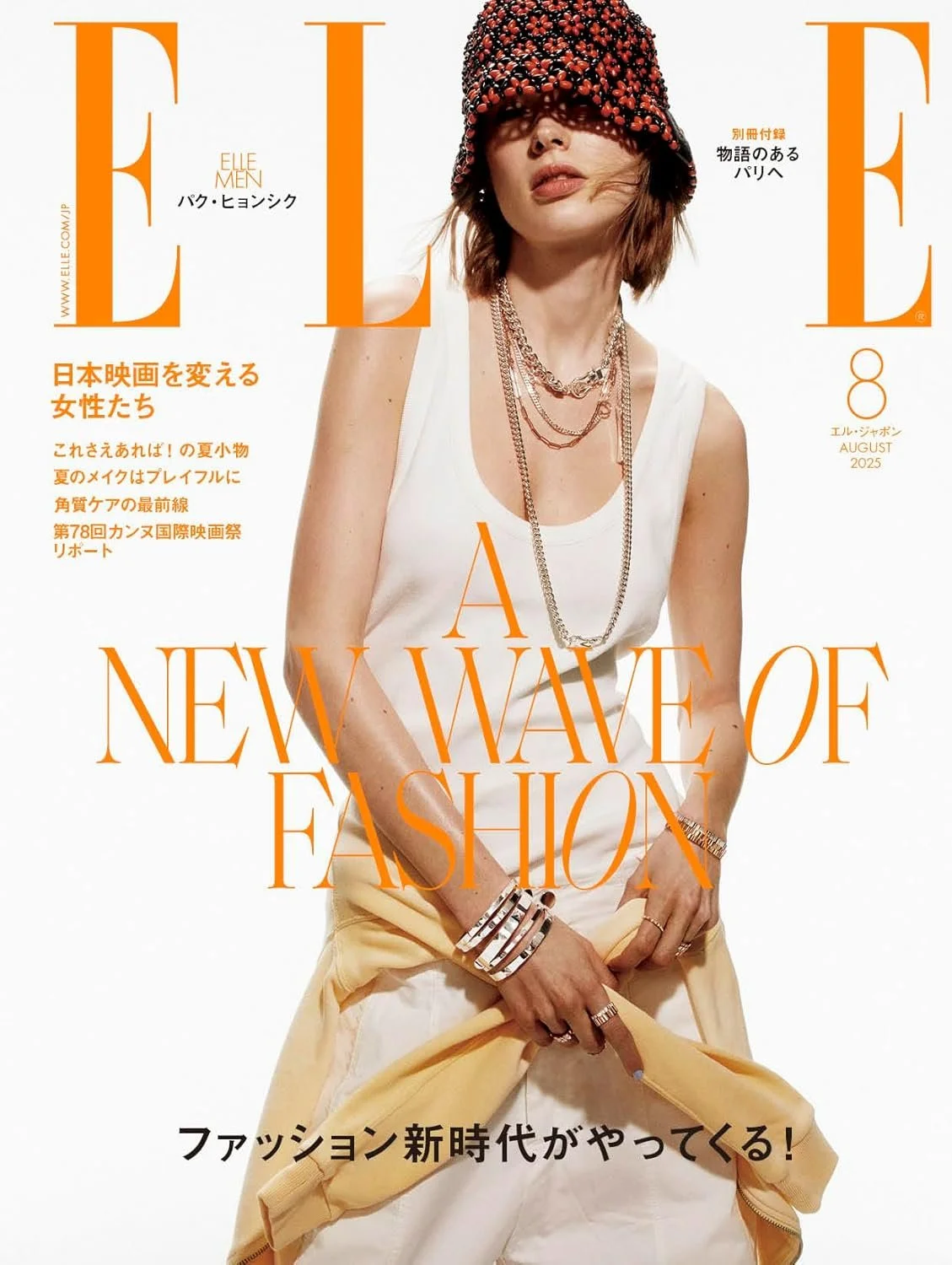 presse-elle-japon-aout-2025-axs-design-paris-france