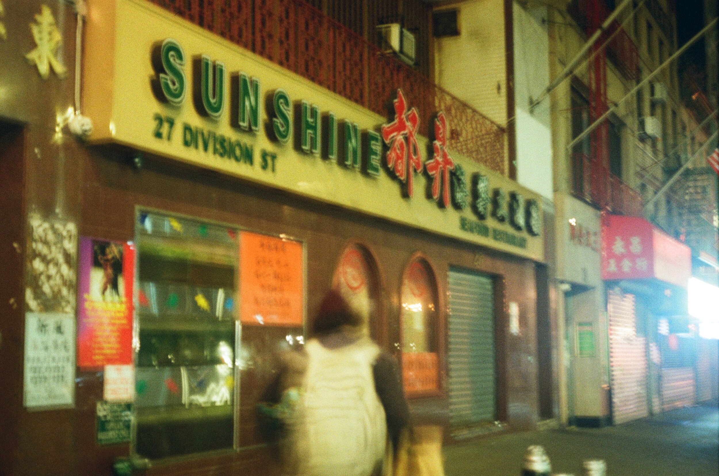 Division. Manhattan, New York