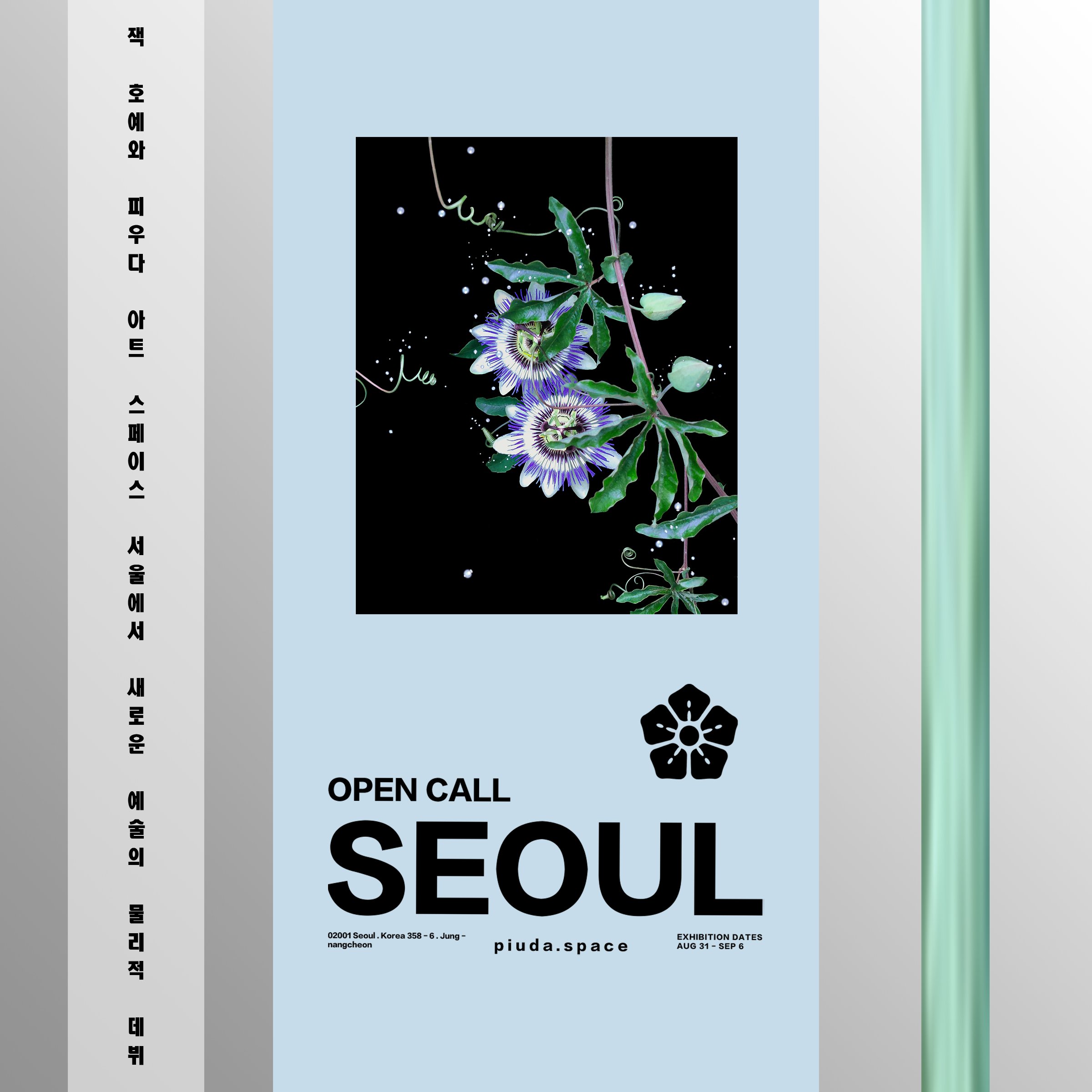 Piuda Art Space Square Promotional Graphic IIIV.