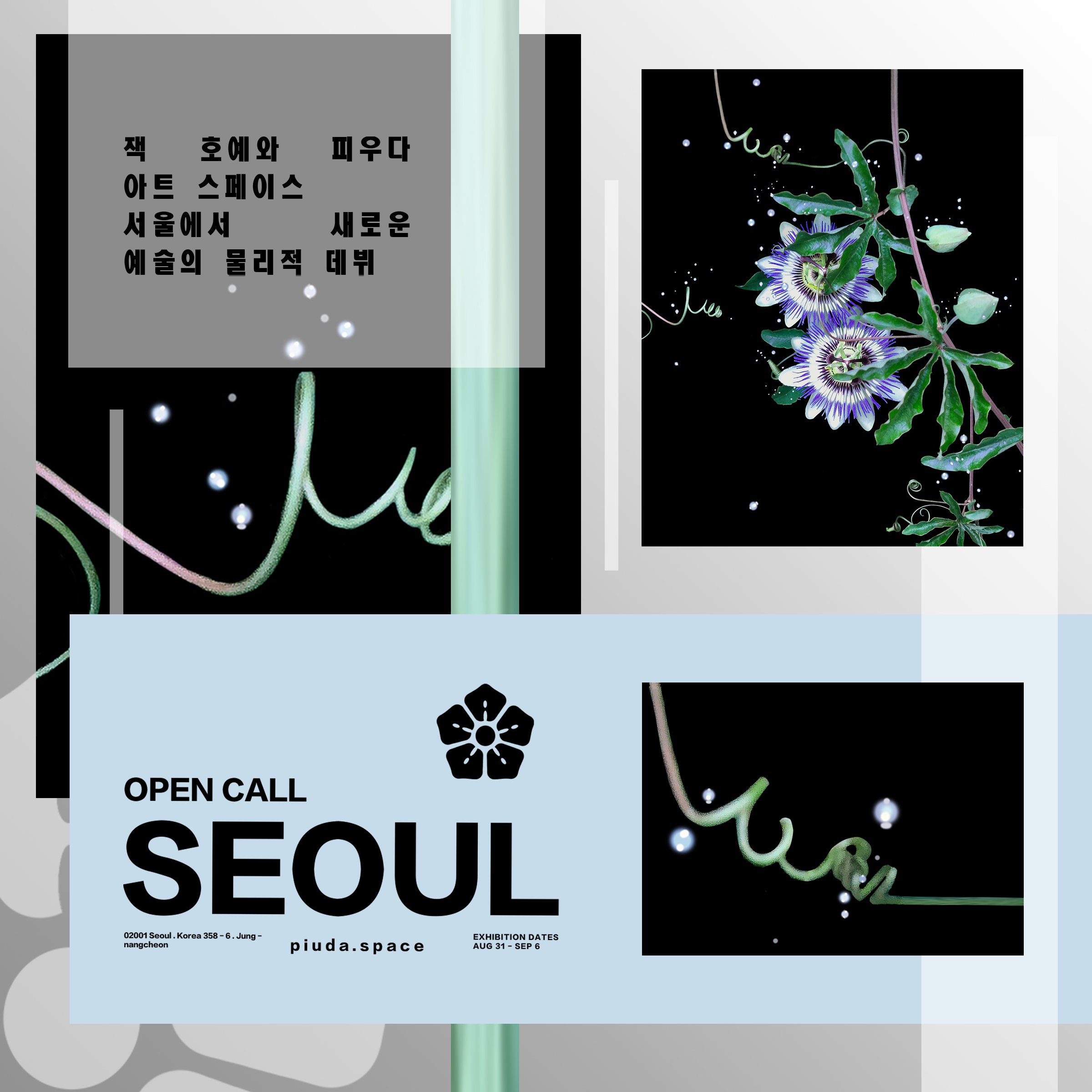 Piuda Art Space Square Promotional Graphic II.