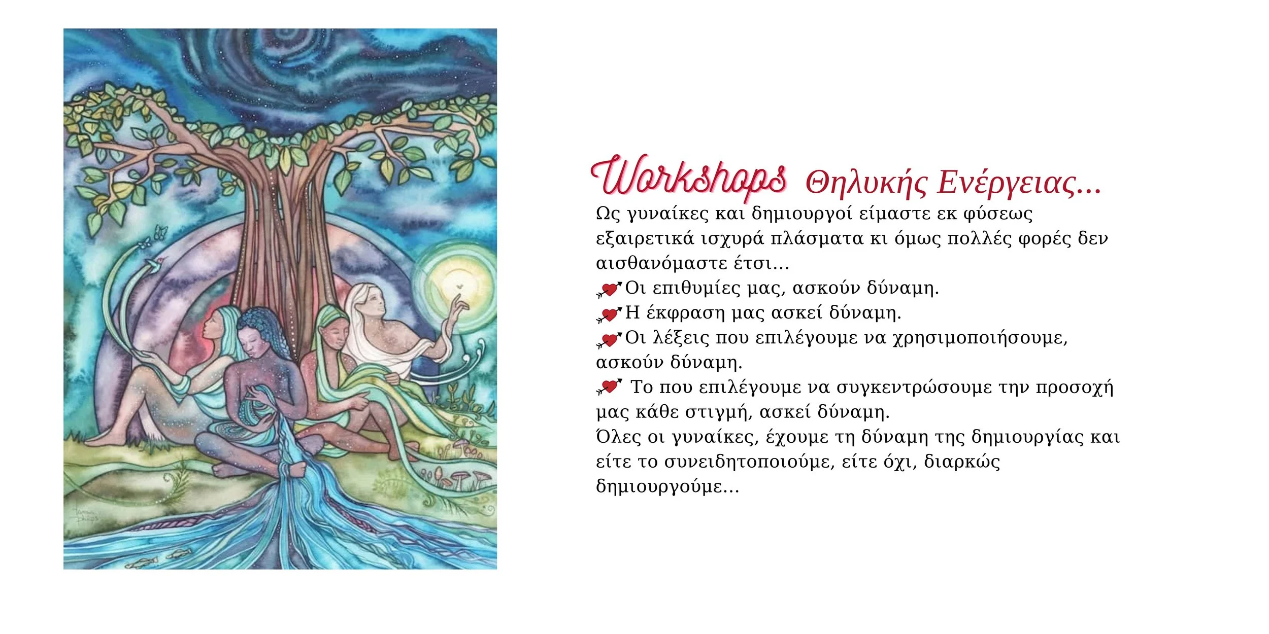 Workshops.jpg
