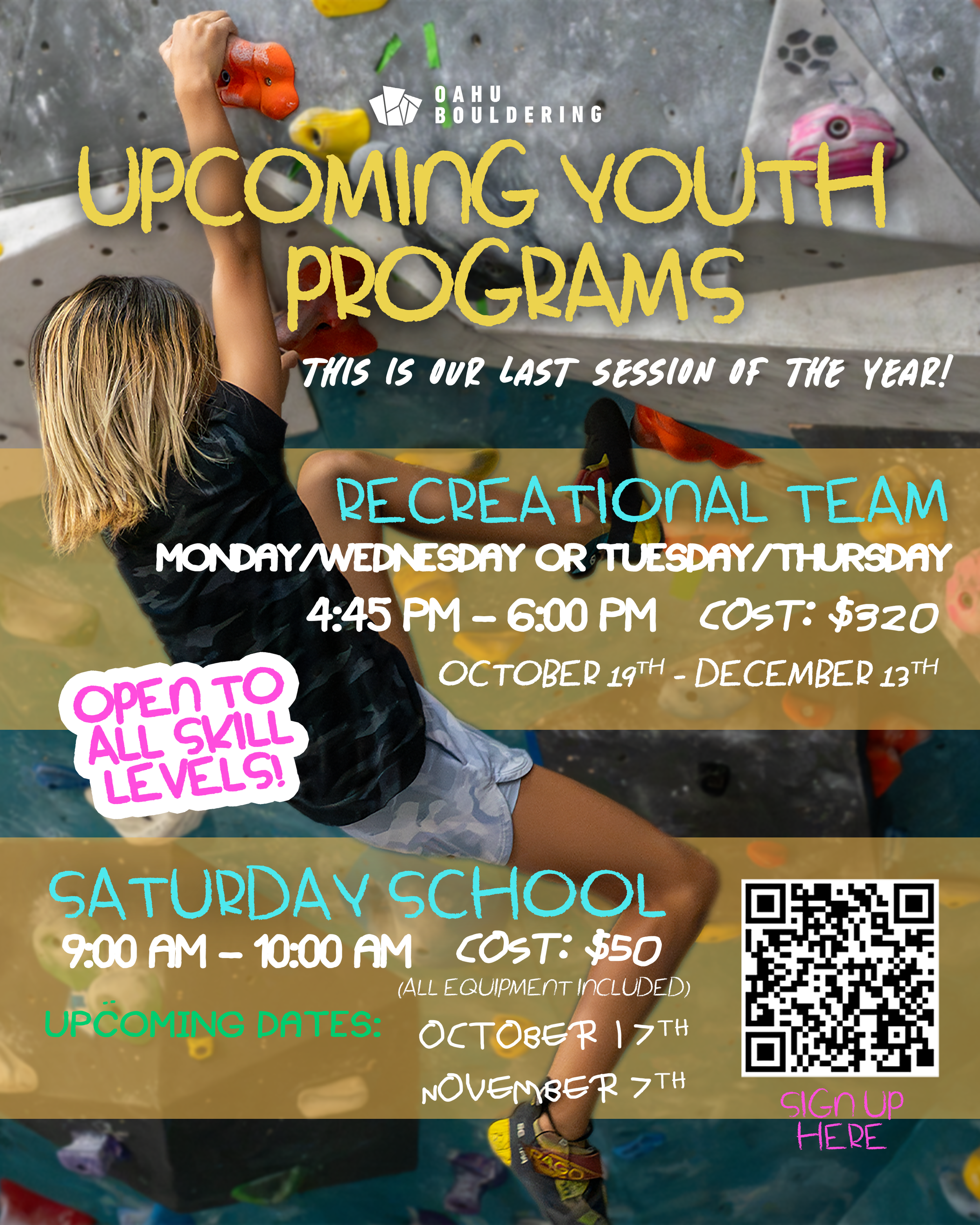 fall_26_youth_poster.png