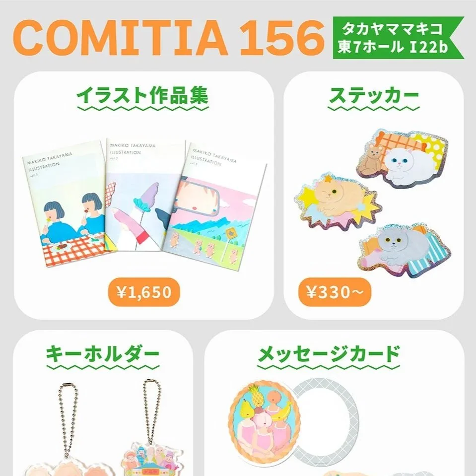 COMITIA156