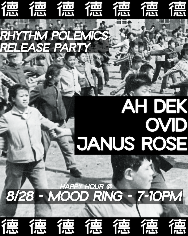 [happy hour] Rhythm Polemics Release Party
