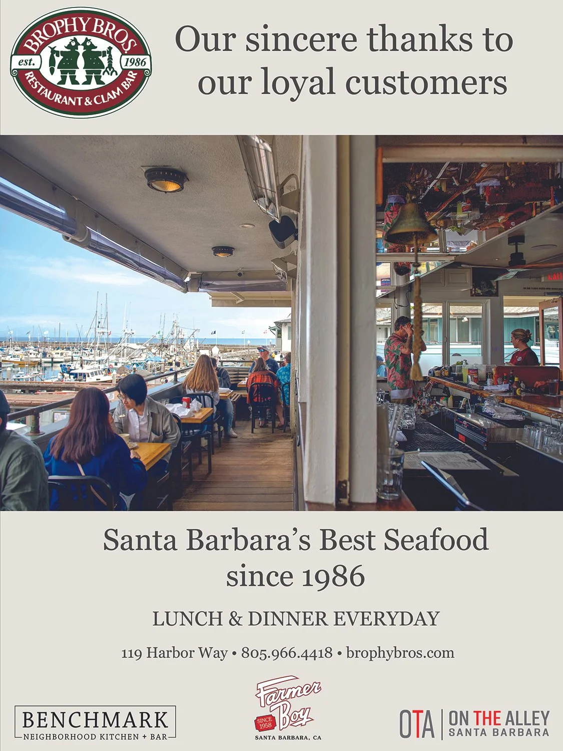 Patio and dining room view of Brophys Santa Barbara