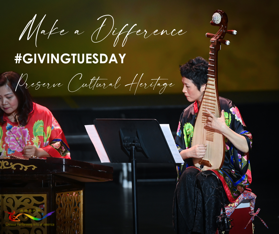 Two women in traditional Chinese attire performing musical instruments on stage during a cultural event promoting heritage and charity.