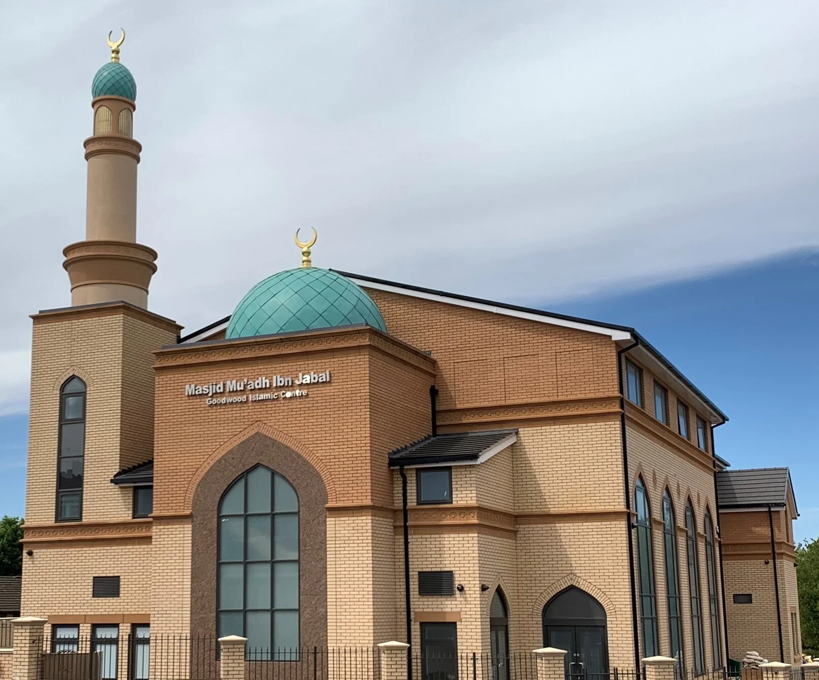 Goodwood Islamic Centre