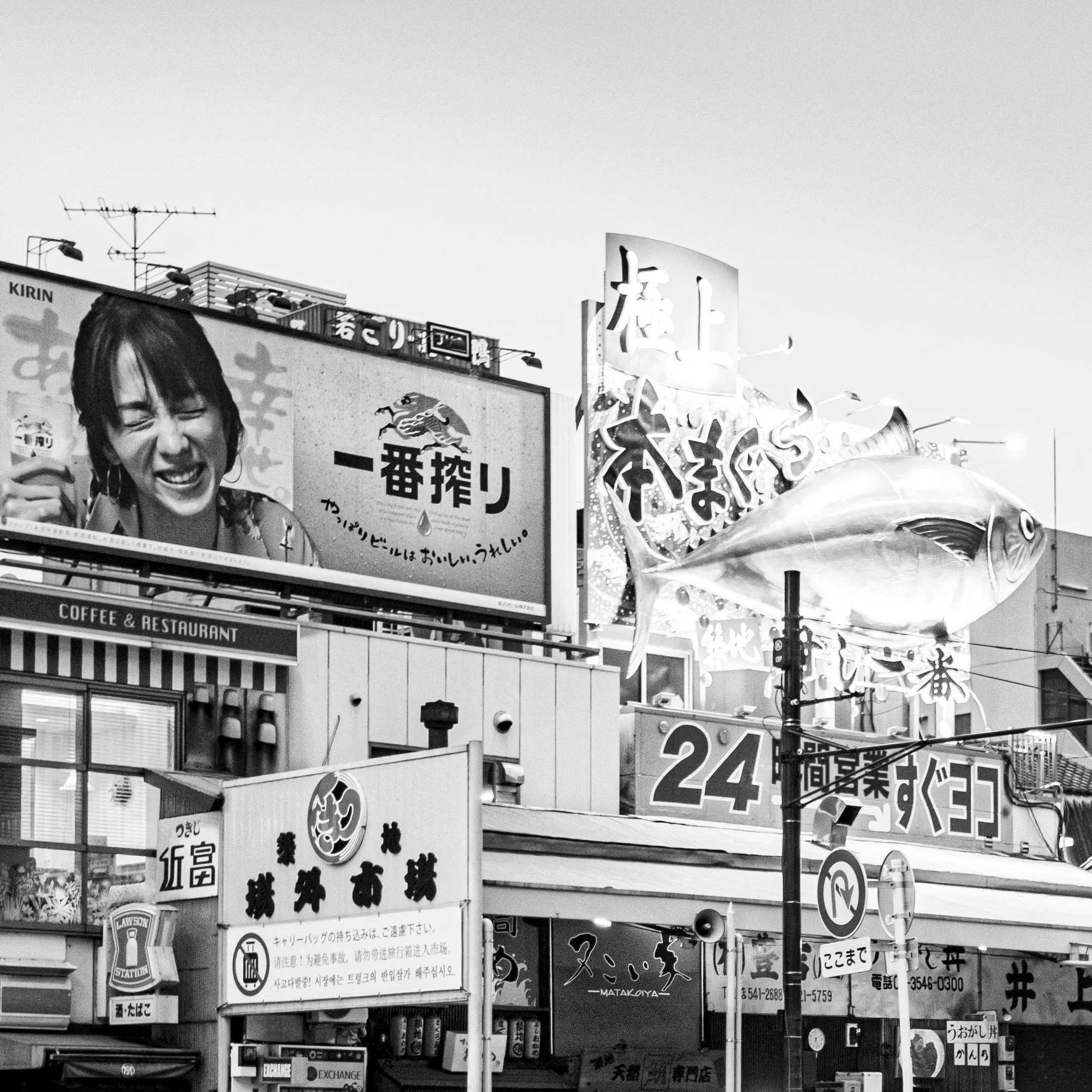 TSUKIJI_FINAL_TIFFS-OUTER-1.jpeg