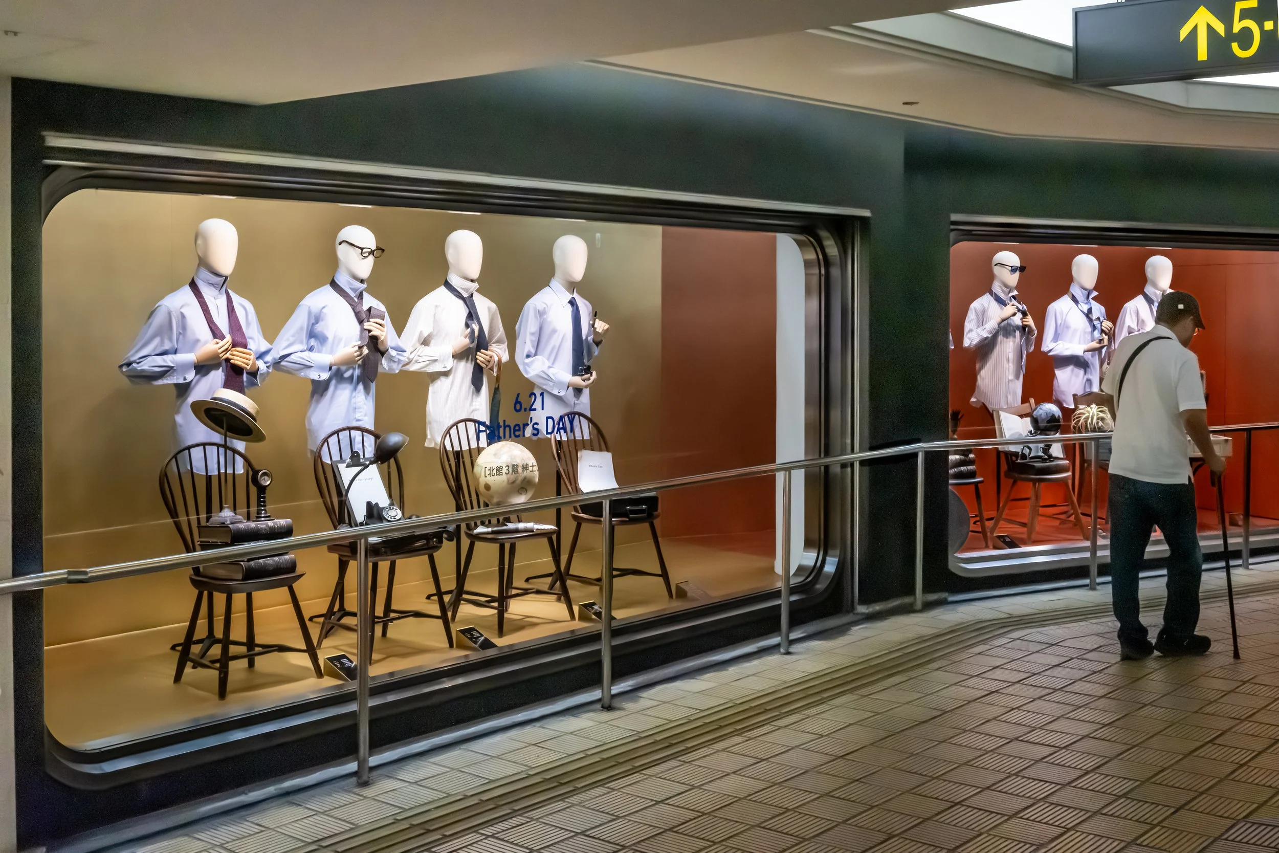 Father's Day Display (Nagoya, Japan)