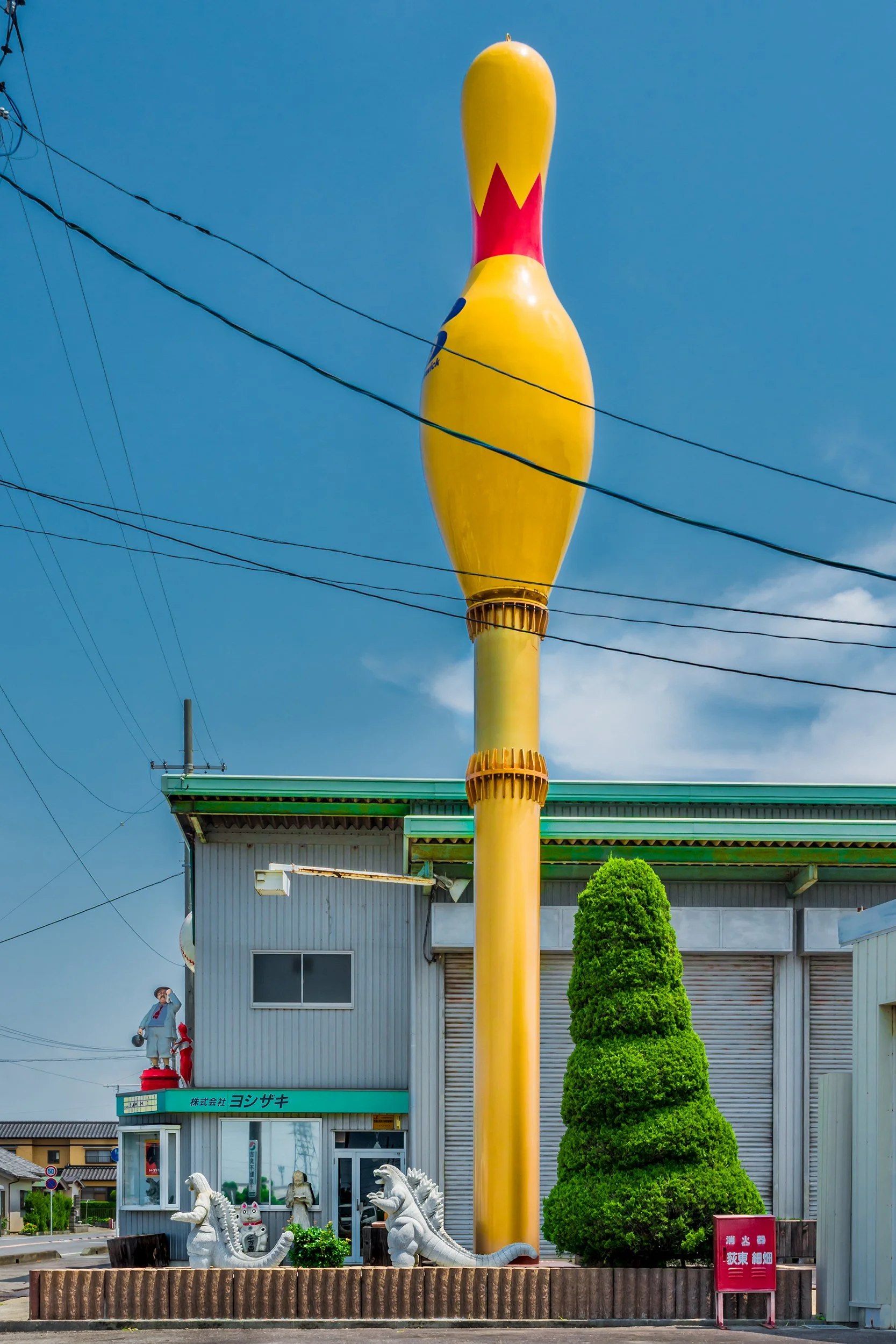 The Godzillas Go Bowling (Near Nishio City, Japan)
