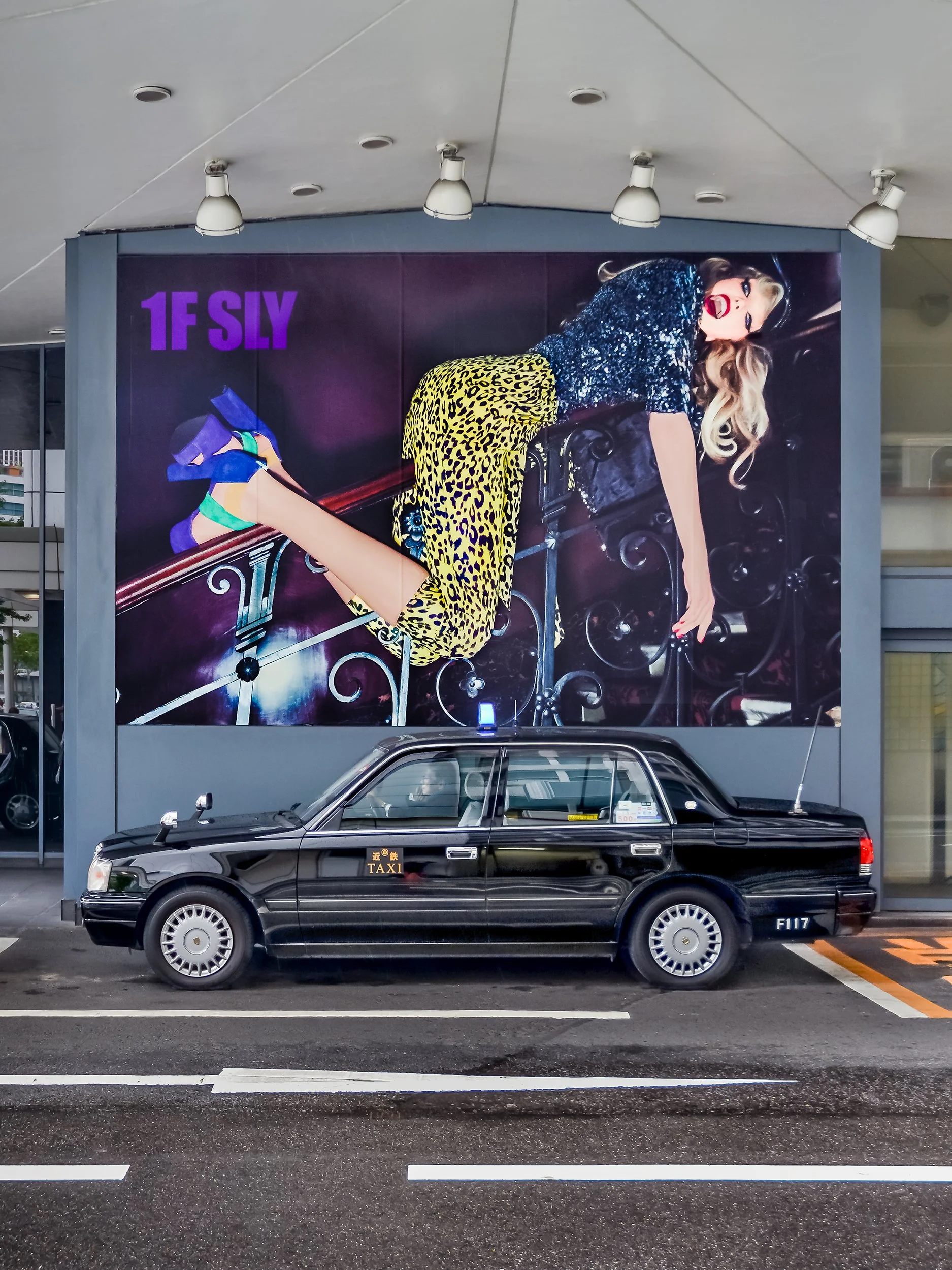 Girls Just Want To Have Fun (Nagoya, Japan)