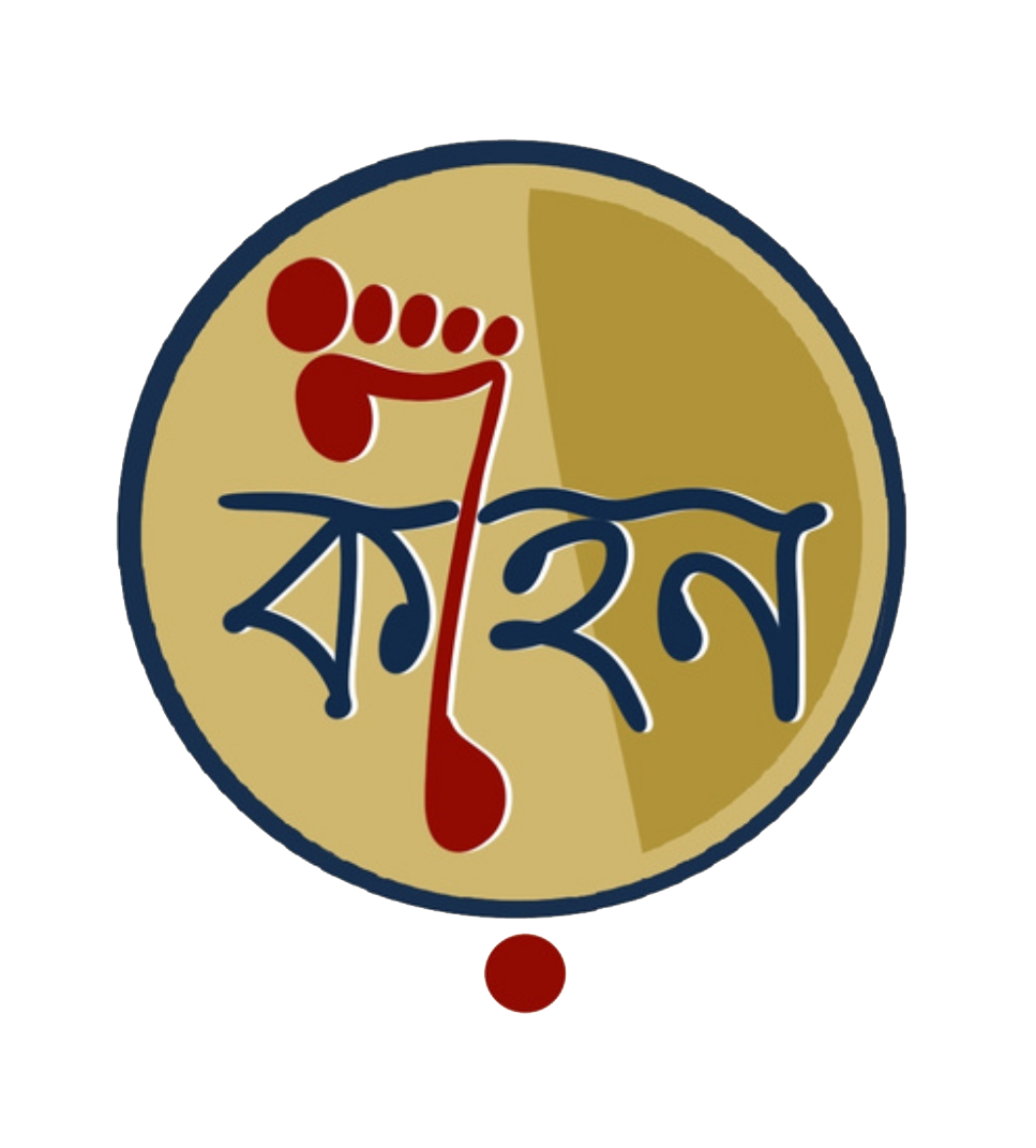 Saatkahon-magazine-logo.png
