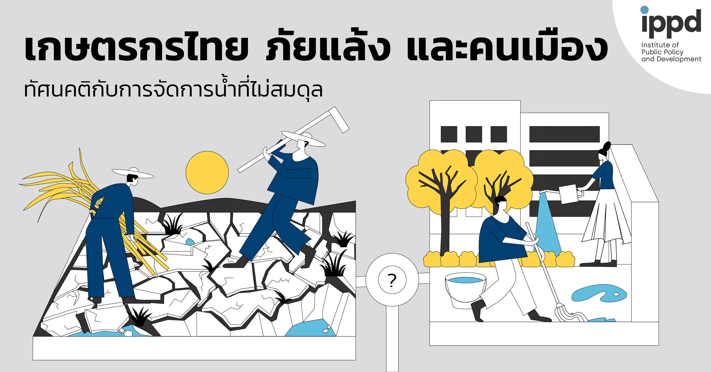 Artwork 1 Banner 1200x 628.jpg