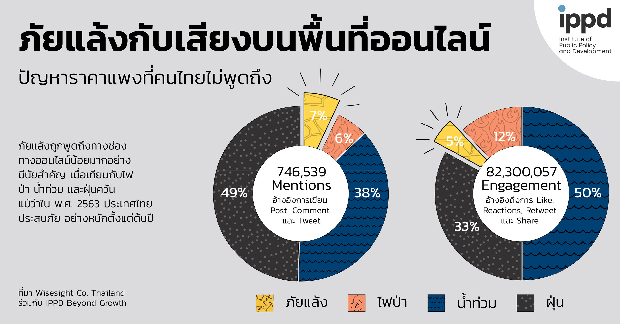 Artwork 2 Banner 2560x 1340.jpg