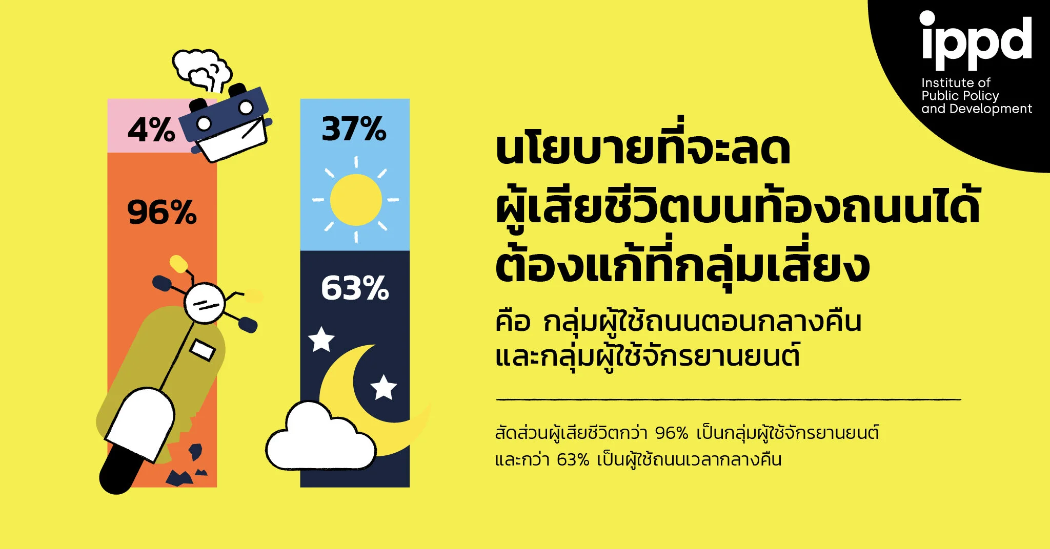 Artwork 3 Banner 1024x 536 .jpg