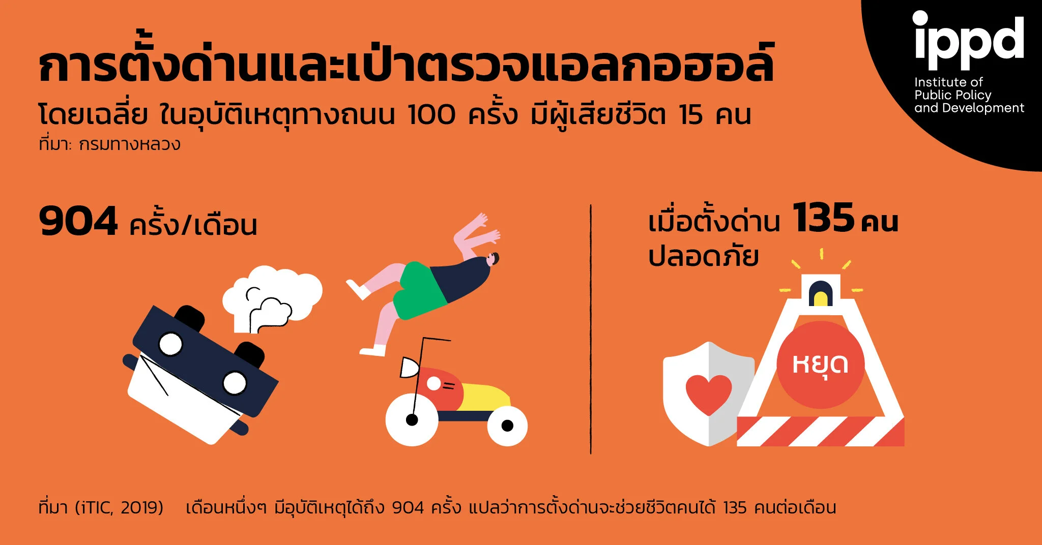 Artwork 2 Banner 1024x 536.jpg