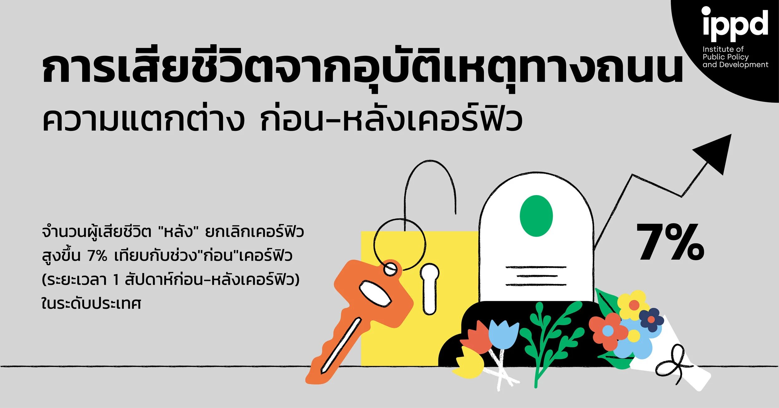 Artwork 1 Banner 2560x 1340 copy.jpg