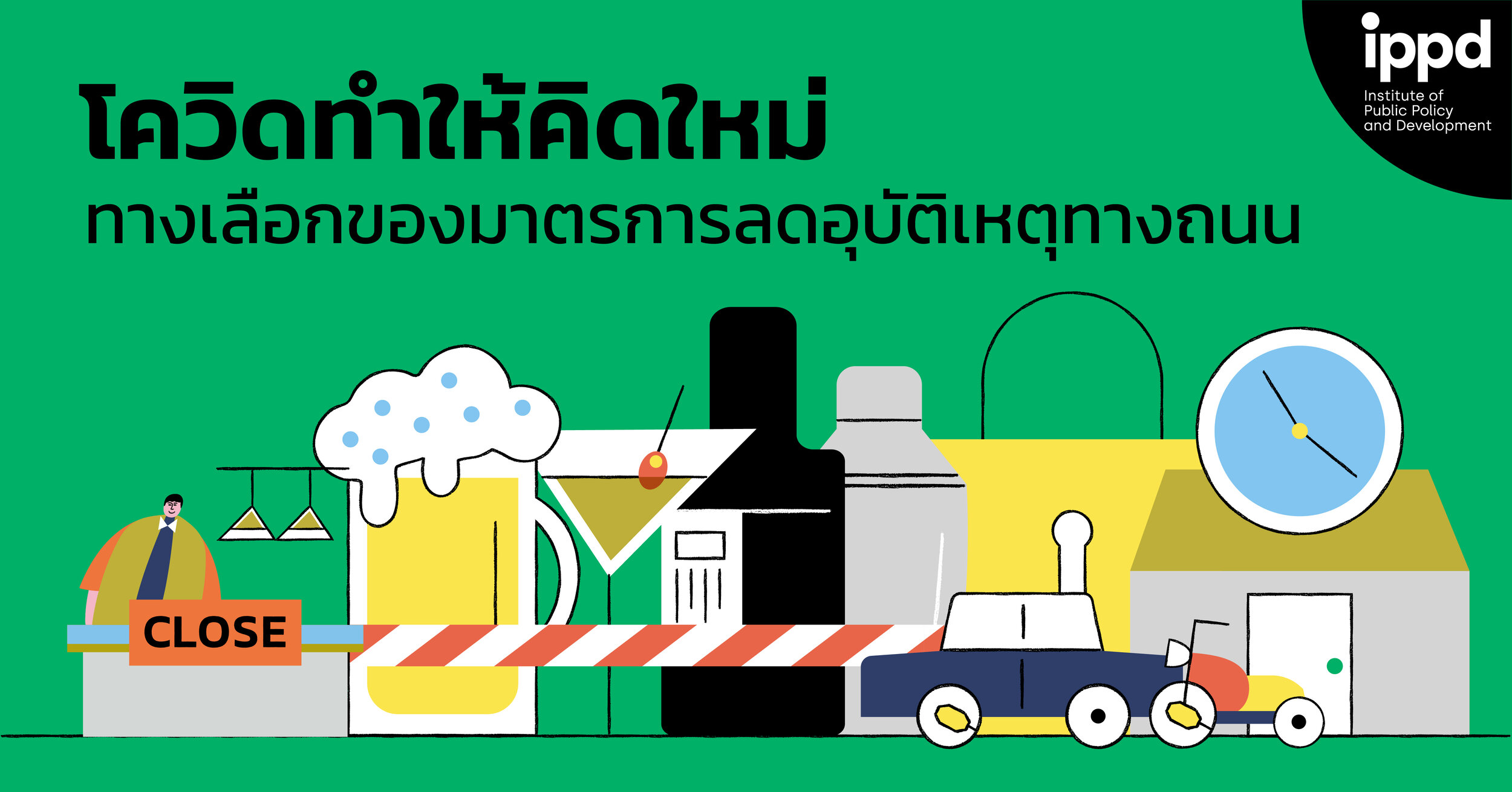 Artwork 1 Banner 2560x 1340.jpg