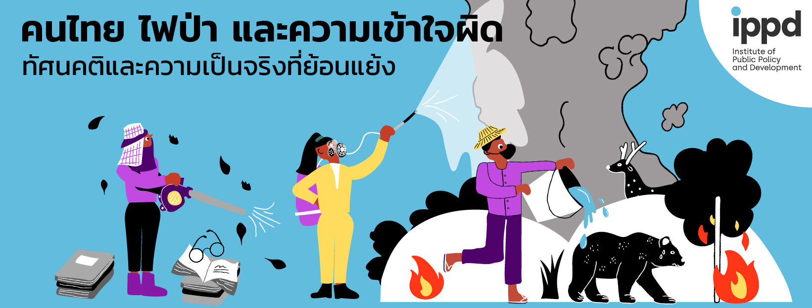 Artwork 1 Banner 820x 312.jpg