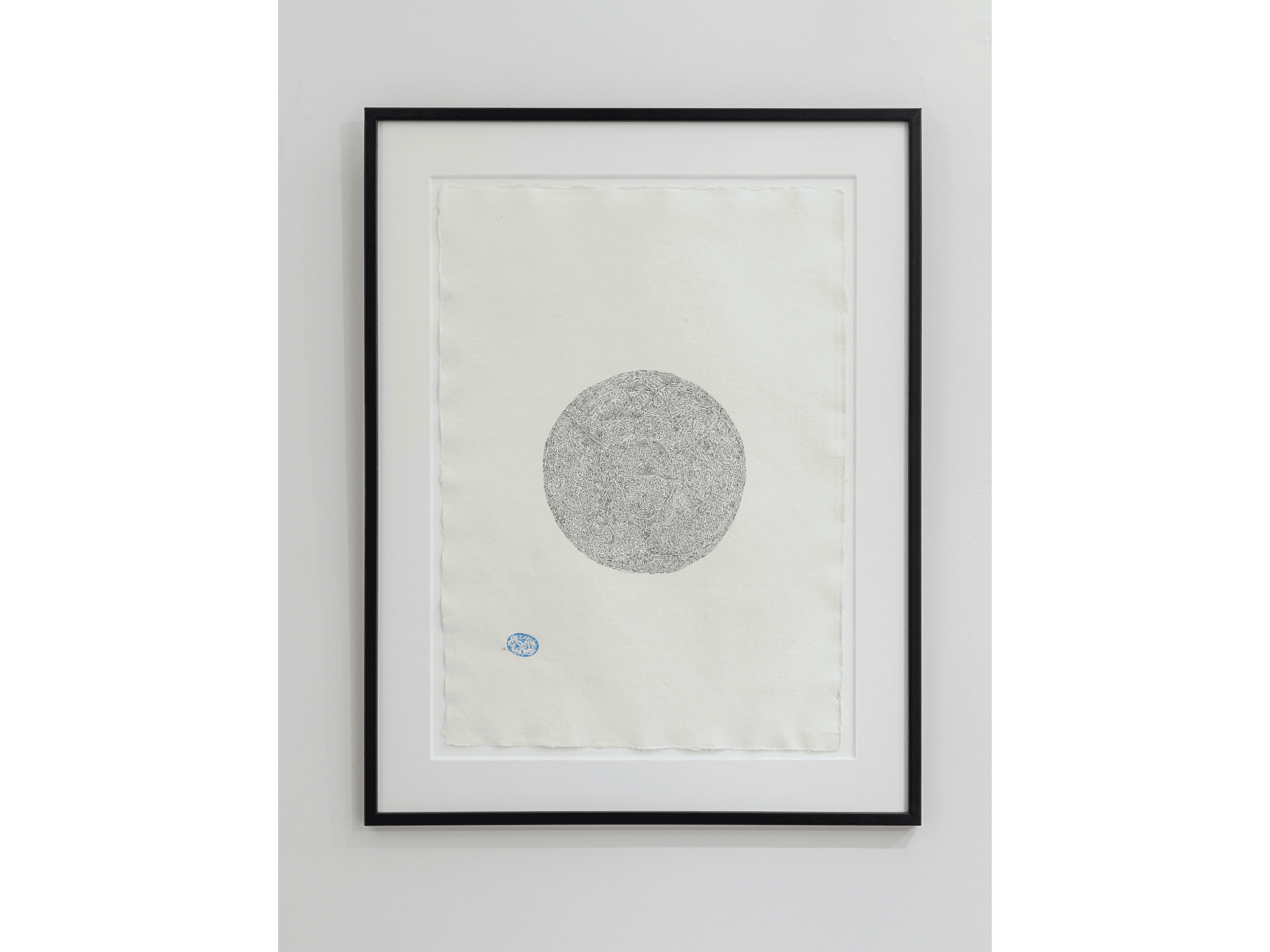 Comment je suis né — Acte 7 | Atiq Rahimi