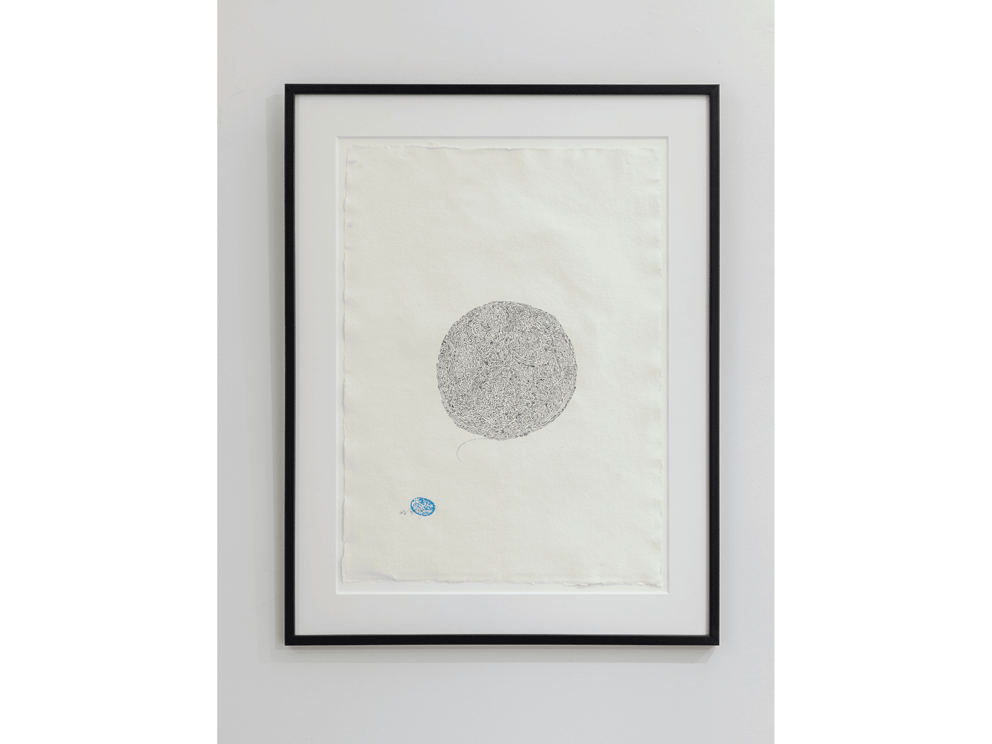 Comment je suis né — Acte 4 | Atiq Rahimi