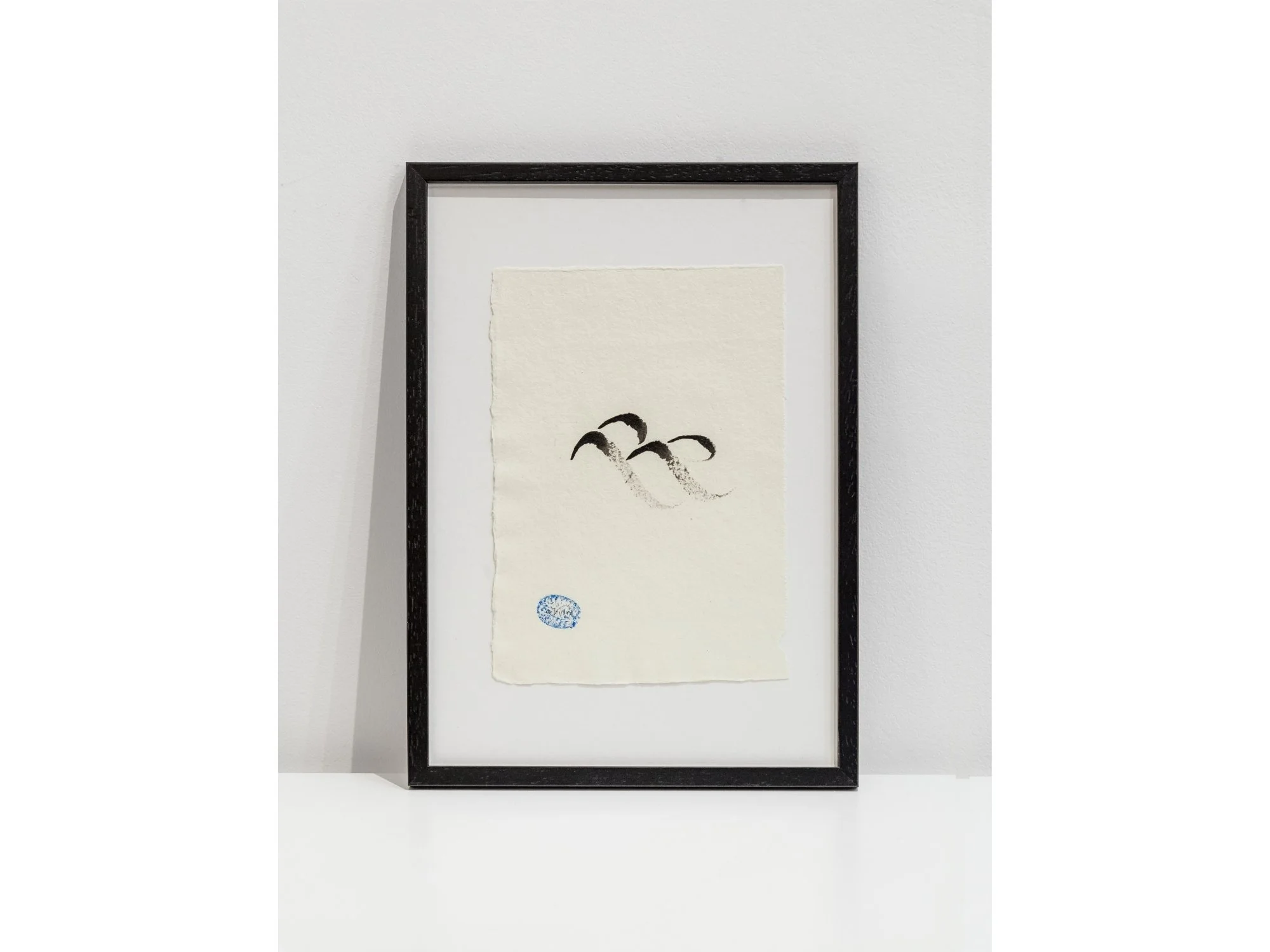 Attache 2, série Corps encré  Atiq Rahimi