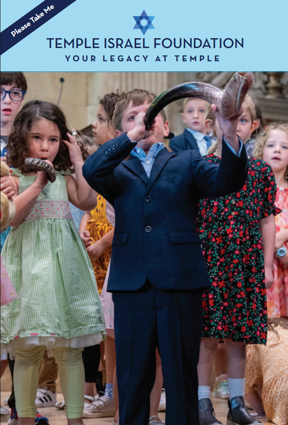 Temple Israel Foundation Brochure Cover show child blowing shofar horn, links to PDF.