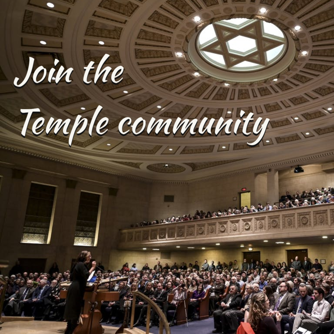Temple Israel Minneapolis